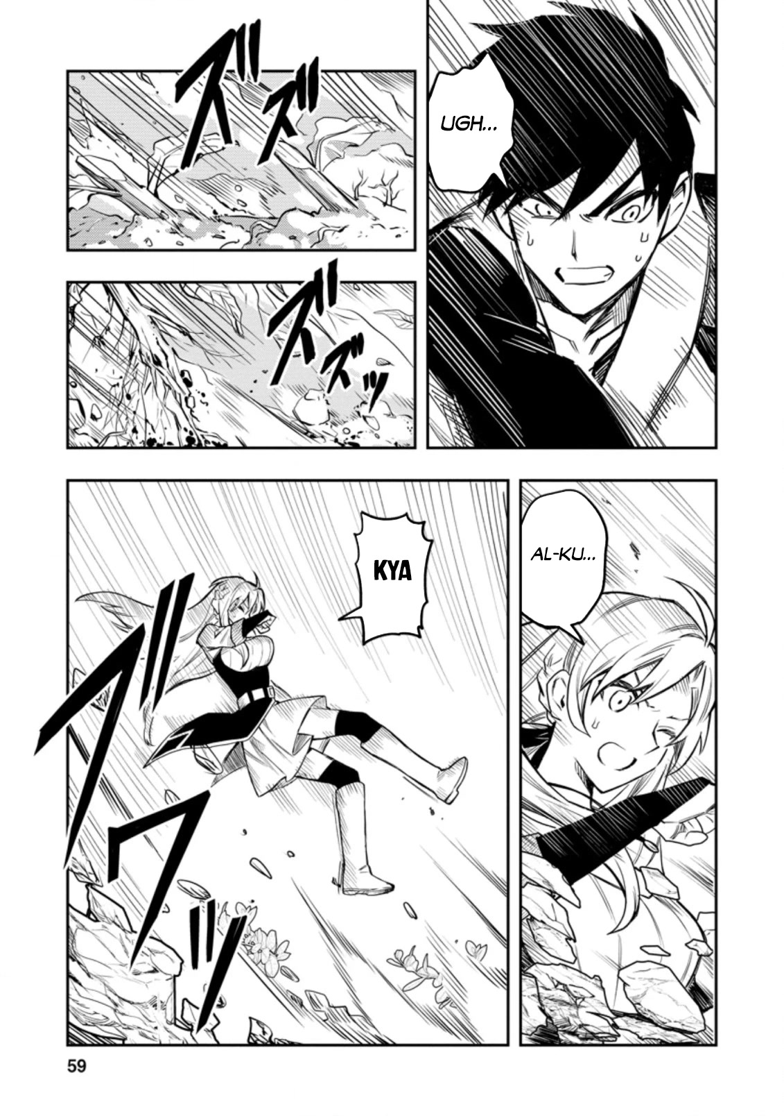 Noumin Kanren no Skill bakka Agetetara Naze ka Tsuyoku Natta chapter 37 page 8