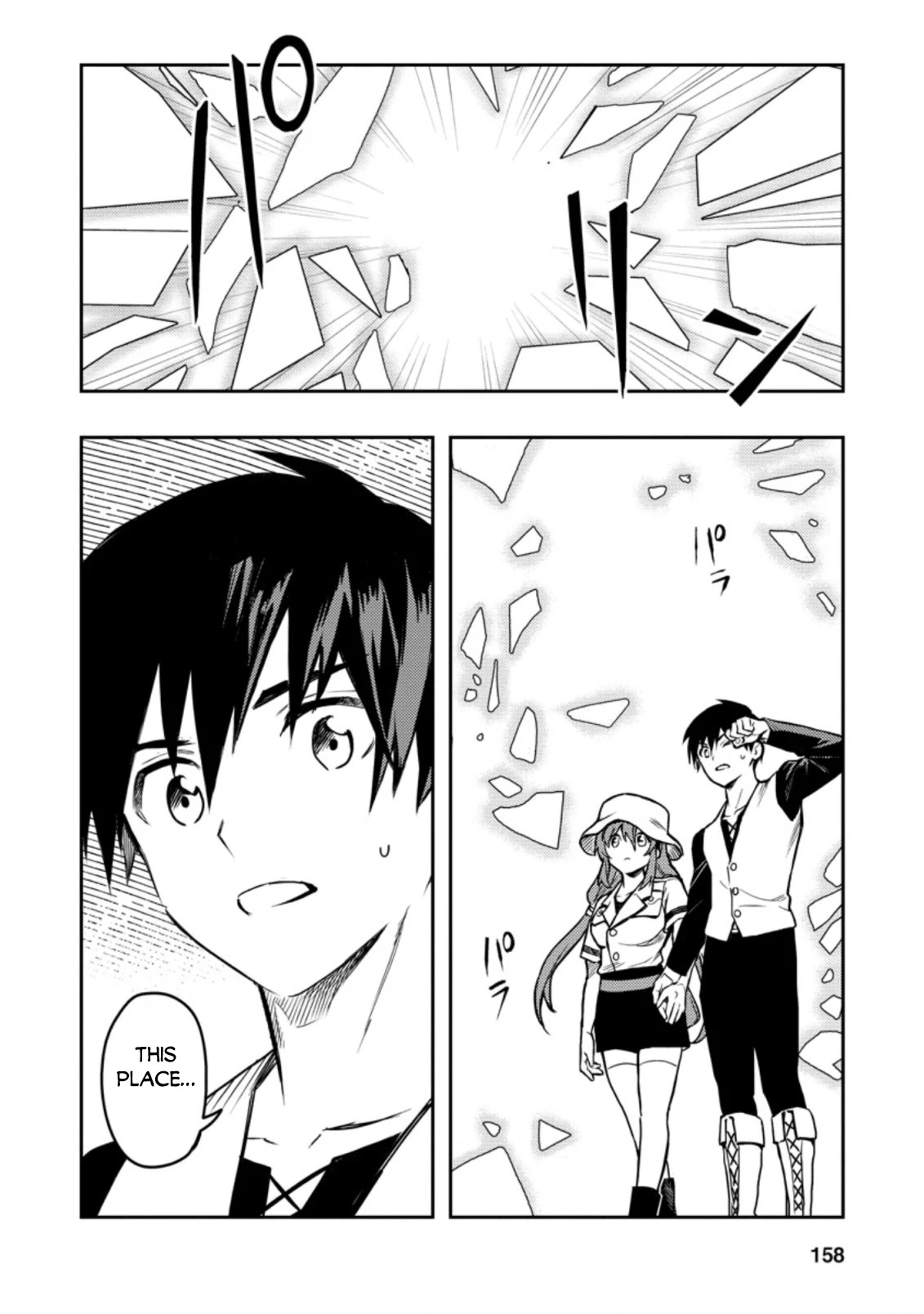 Noumin Kanren no Skill bakka Agetetara Naze ka Tsuyoku Natta chapter 39 page 19