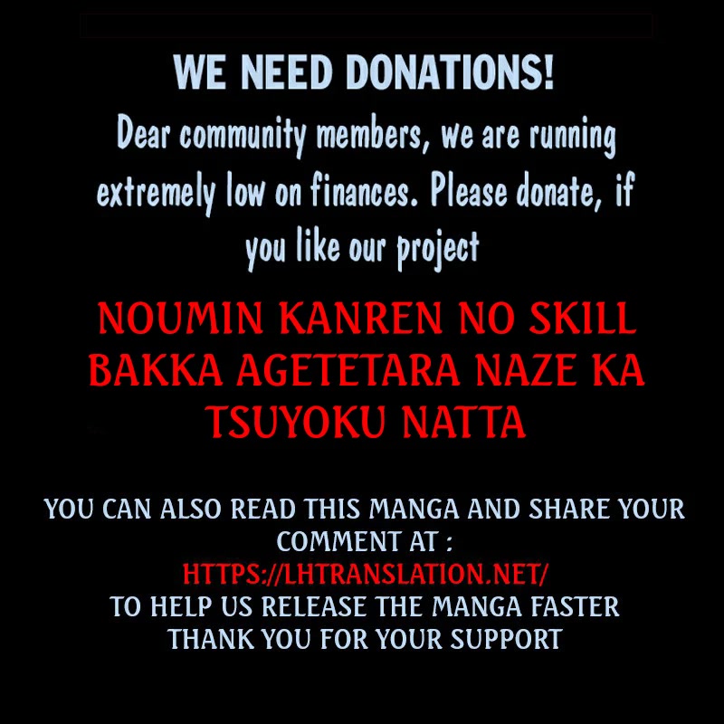 Noumin Kanren no Skill bakka Agetetara Naze ka Tsuyoku Natta chapter 39 page 21