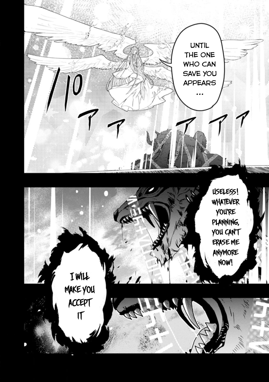 Noumin Kanren no Skill bakka Agetetara Naze ka Tsuyoku Natta chapter 40 page 19