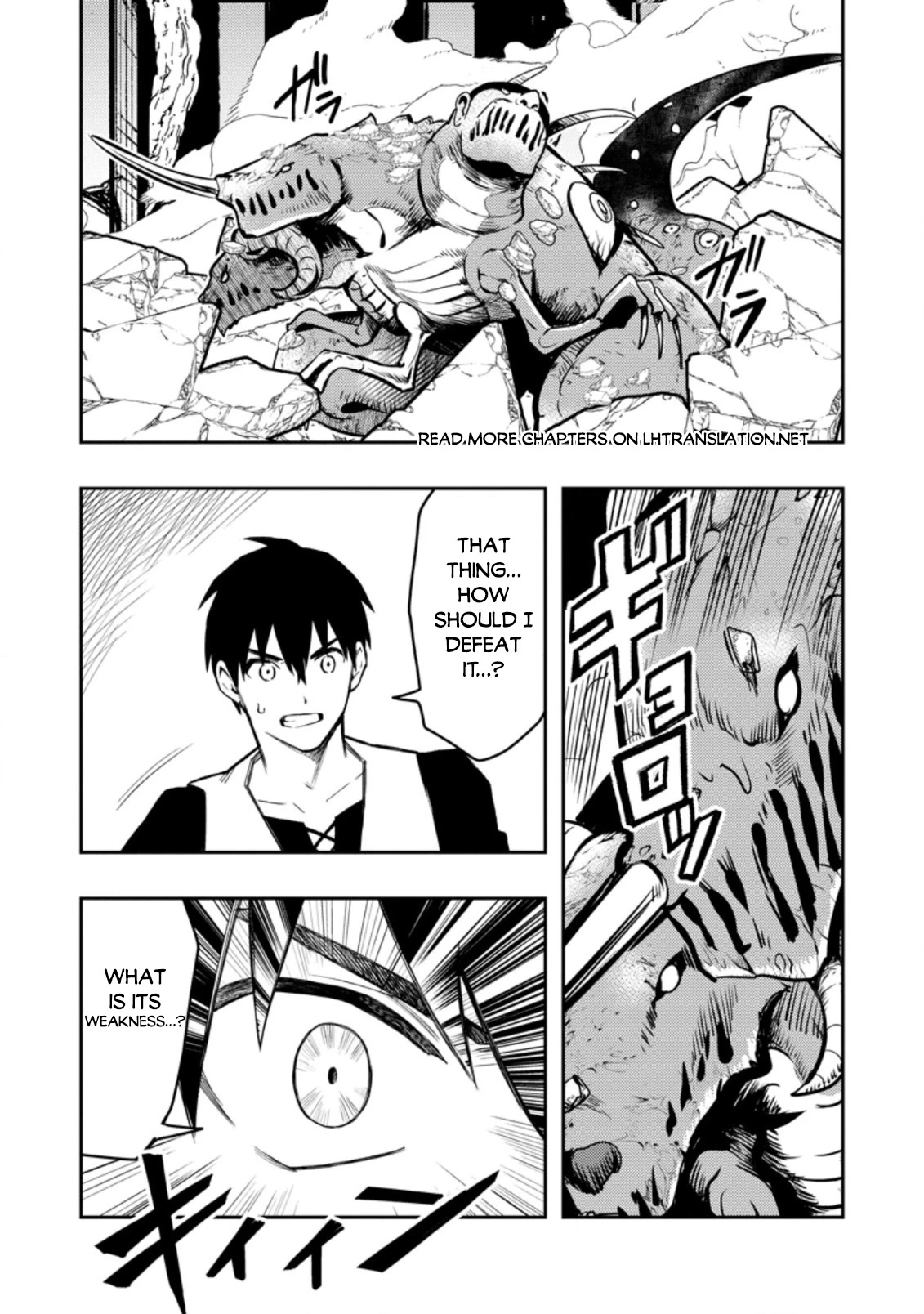 Noumin Kanren no Skill bakka Agetetara Naze ka Tsuyoku Natta chapter 41 page 24