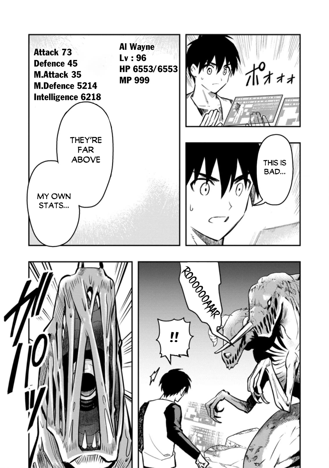 Noumin Kanren no Skill bakka Agetetara Naze ka Tsuyoku Natta chapter 41 page 26