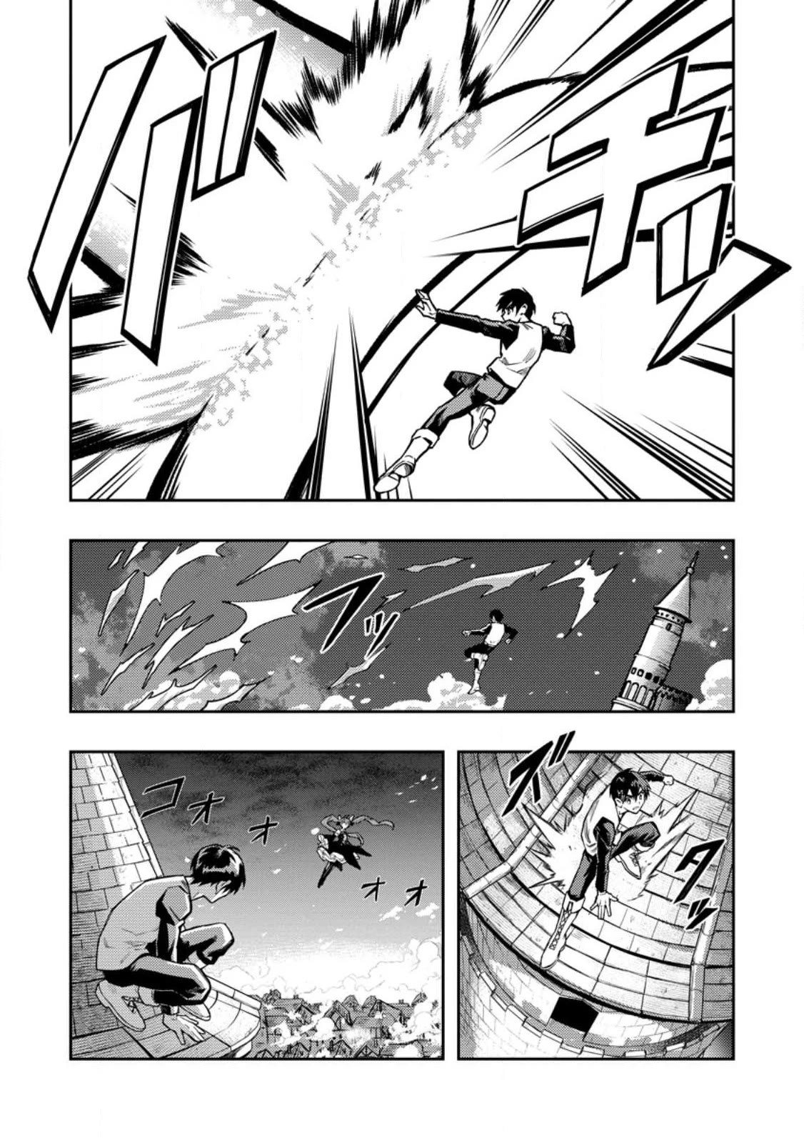 Noumin Kanren no Skill bakka Agetetara Naze ka Tsuyoku Natta chapter 45 page 10