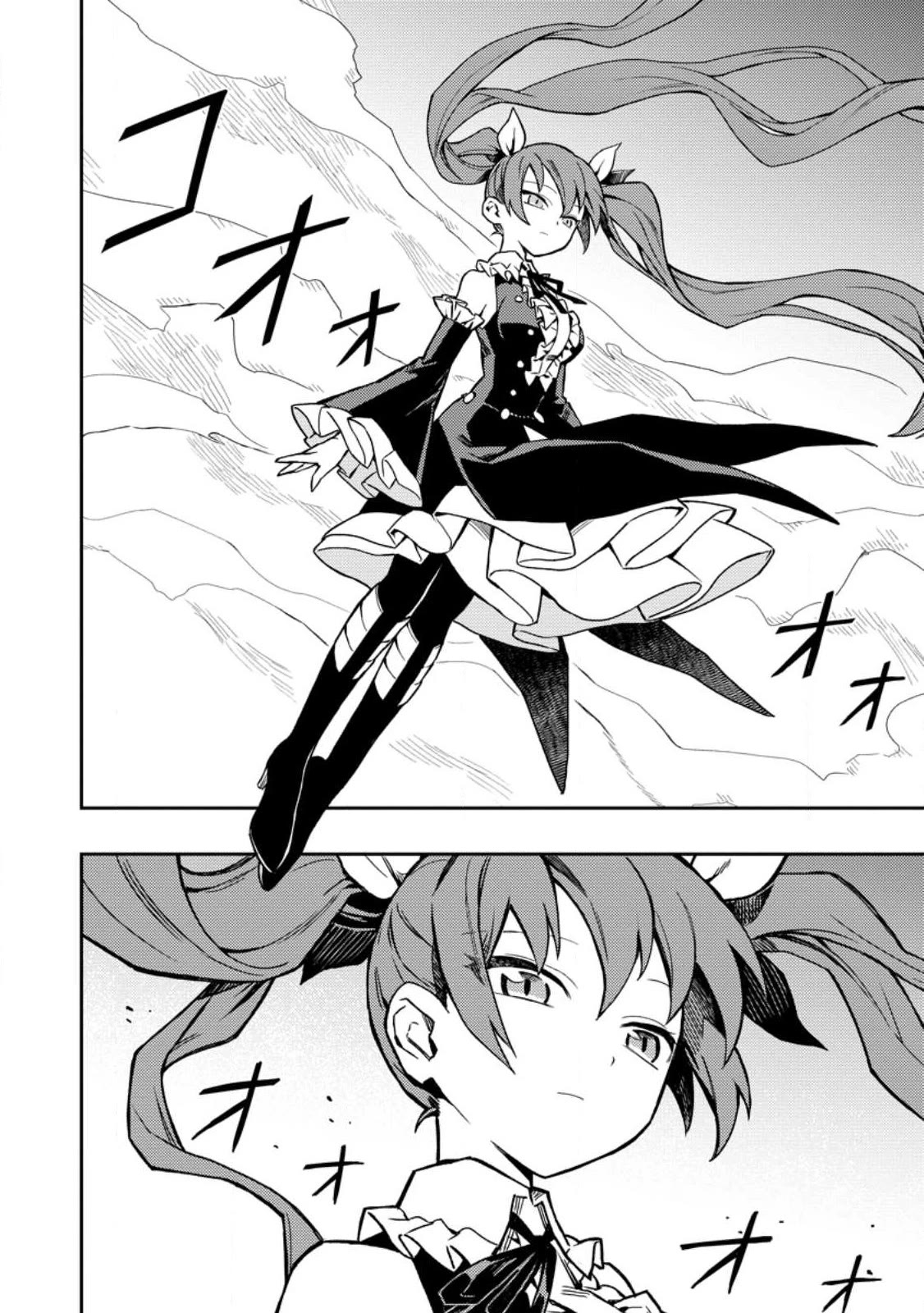 Noumin Kanren no Skill bakka Agetetara Naze ka Tsuyoku Natta chapter 45 page 7