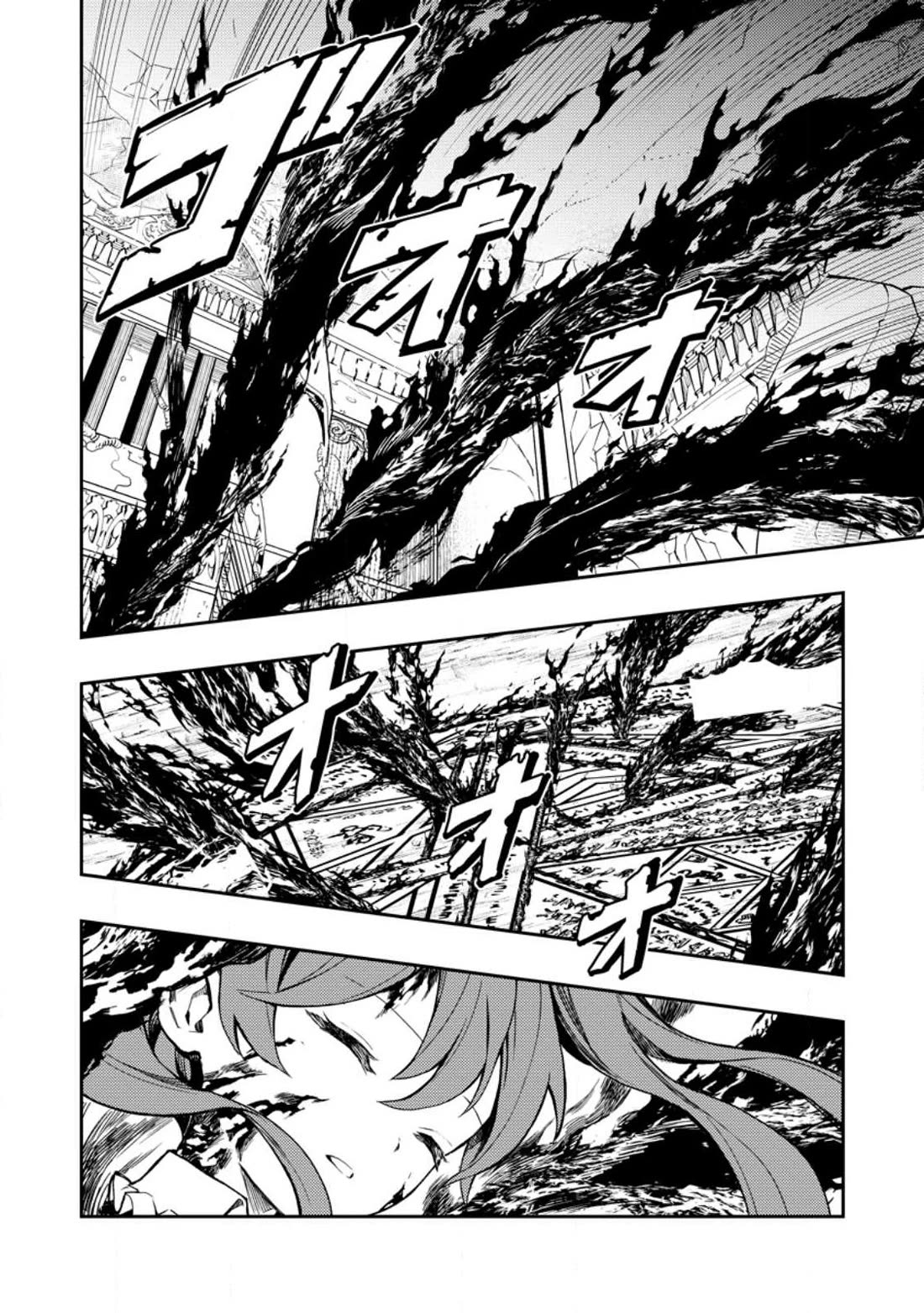 Noumin Kanren no Skill bakka Agetetara Naze ka Tsuyoku Natta chapter 47 page 9