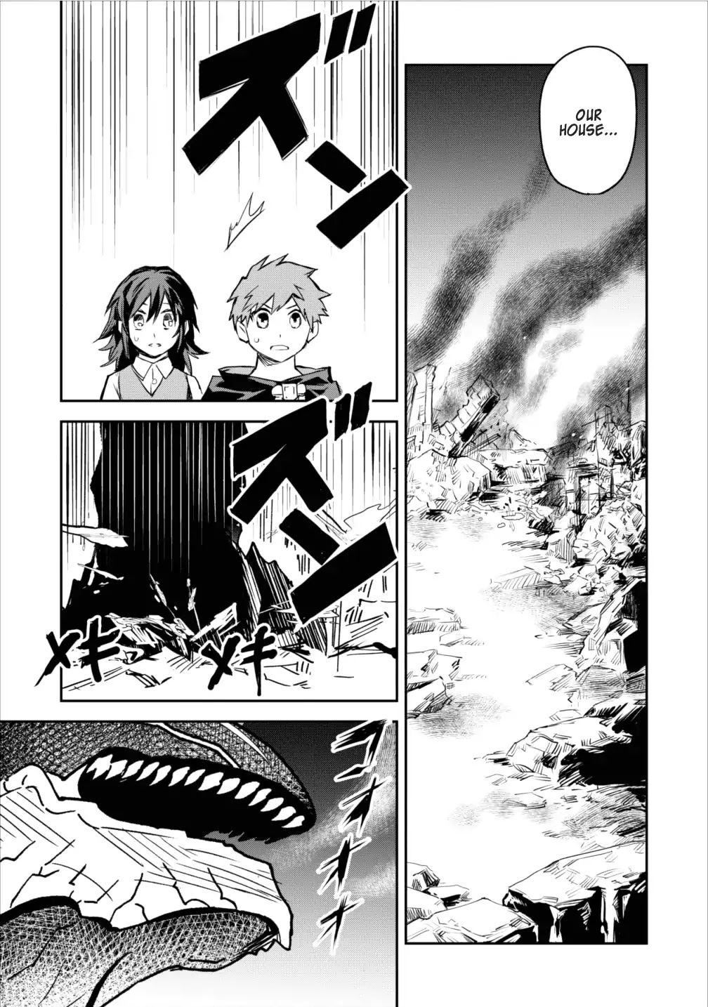 Noumin Kanren no Skill bakka Agetetara Naze ka Tsuyoku Natta chapter 5 page 5