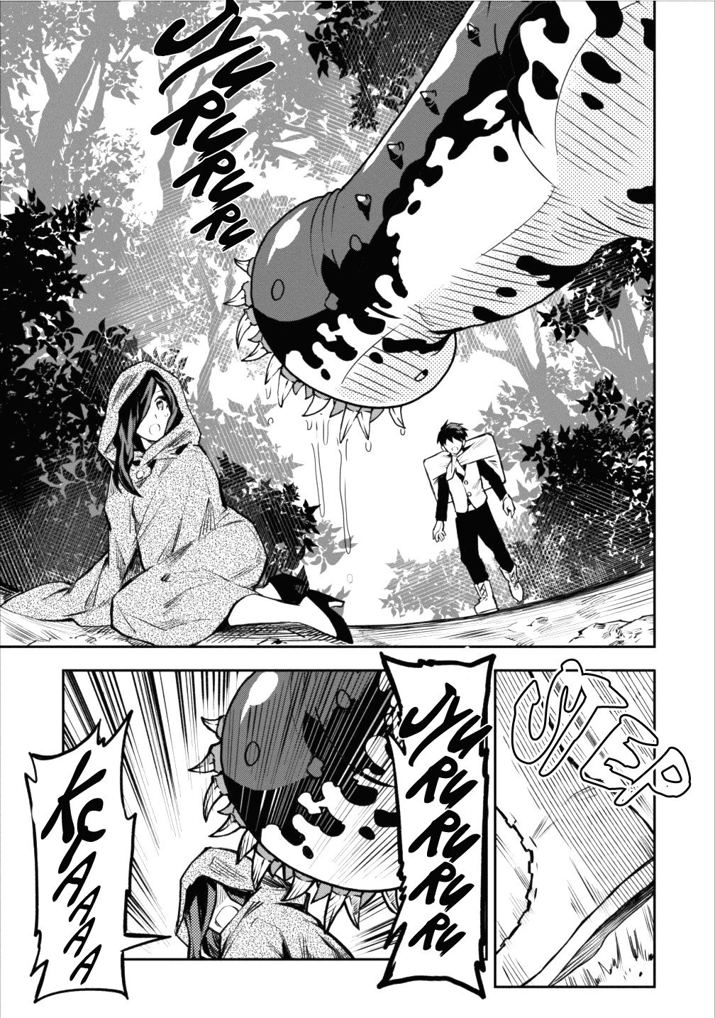 Noumin Kanren no Skill bakka Agetetara Naze ka Tsuyoku Natta chapter 8 page 23