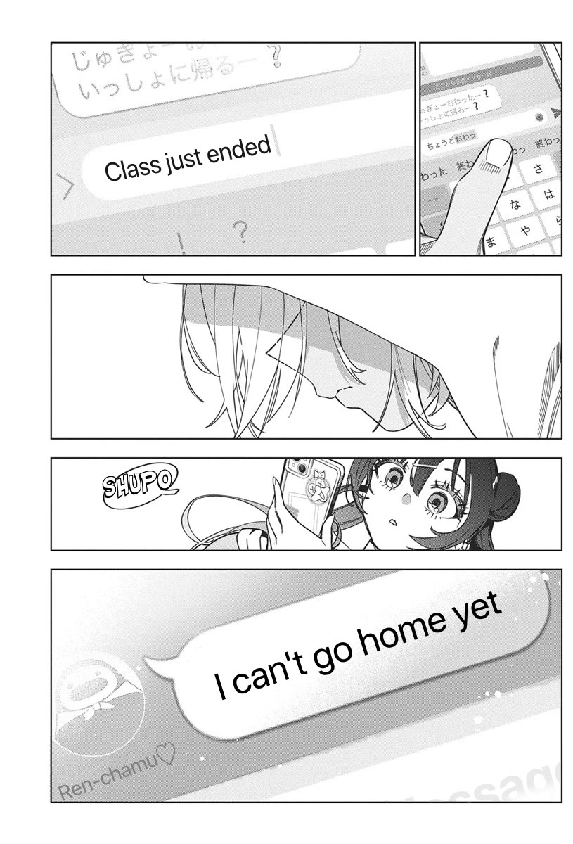 Now That We Draw chapter 43 page 15