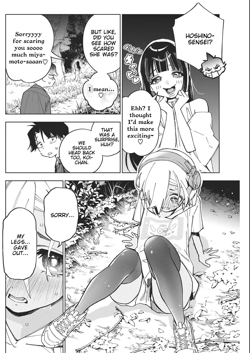 Now That We Draw chapter 53 page 18