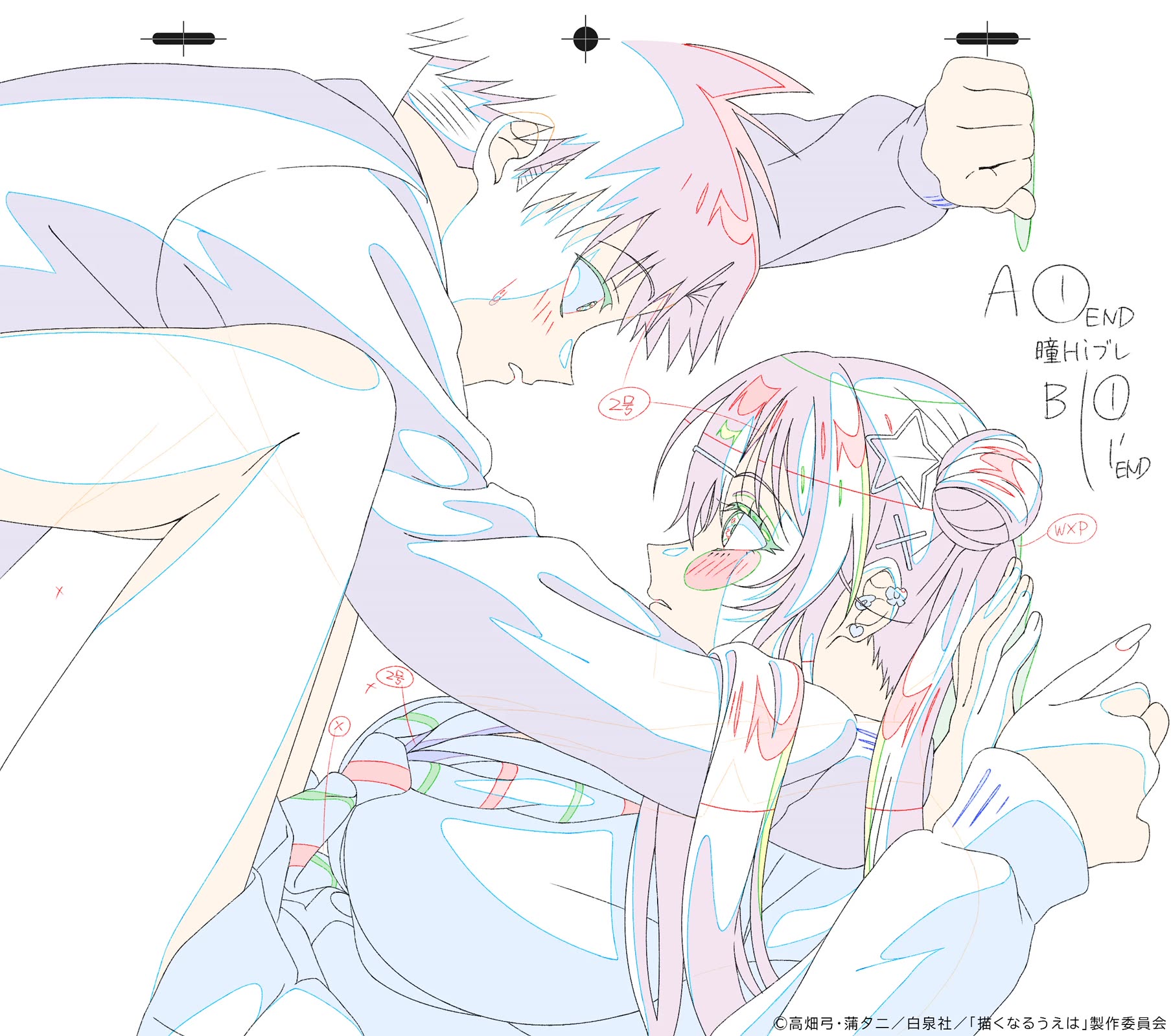 Now That We Draw chapter 54 page 28