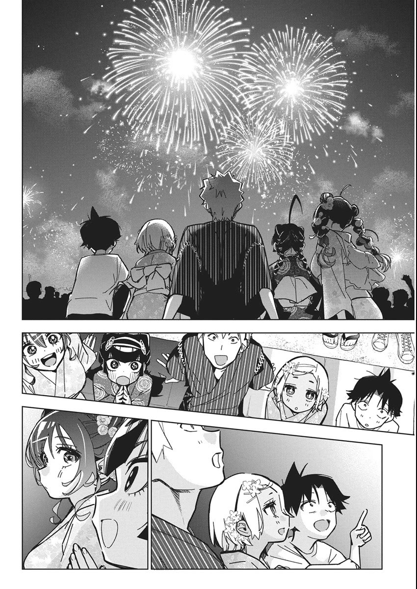 Now That We Draw chapter 55 page 17