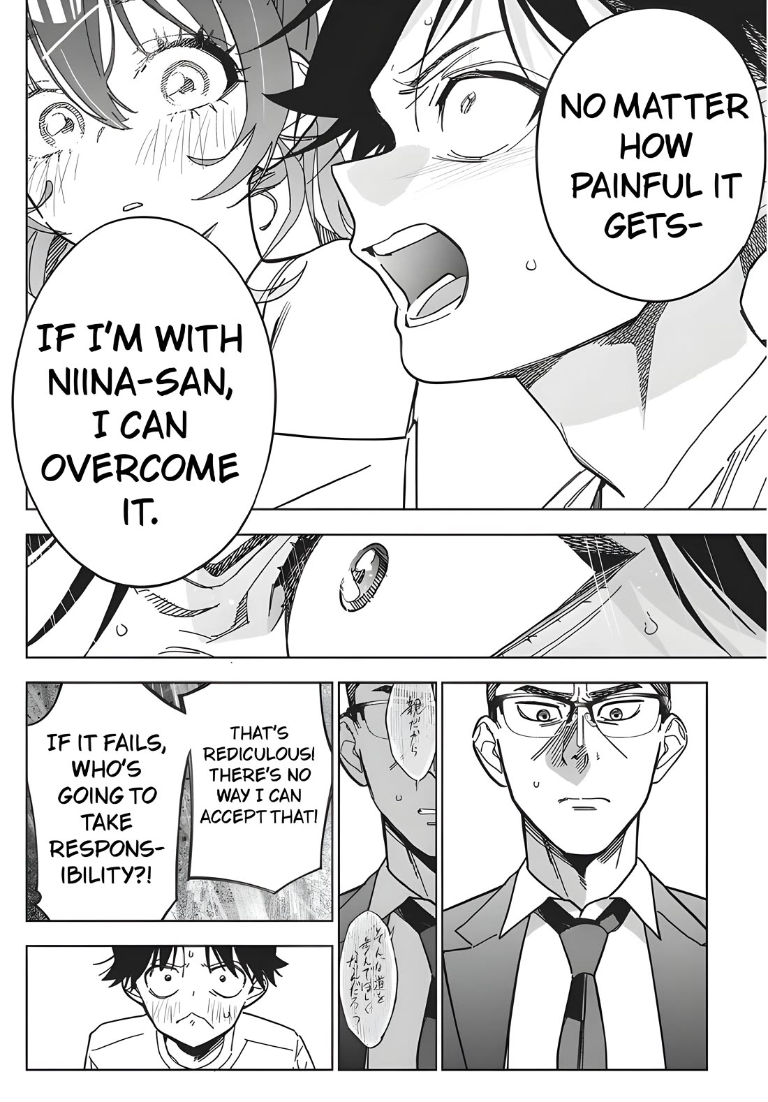 Now That We Draw chapter 57.1 page 11