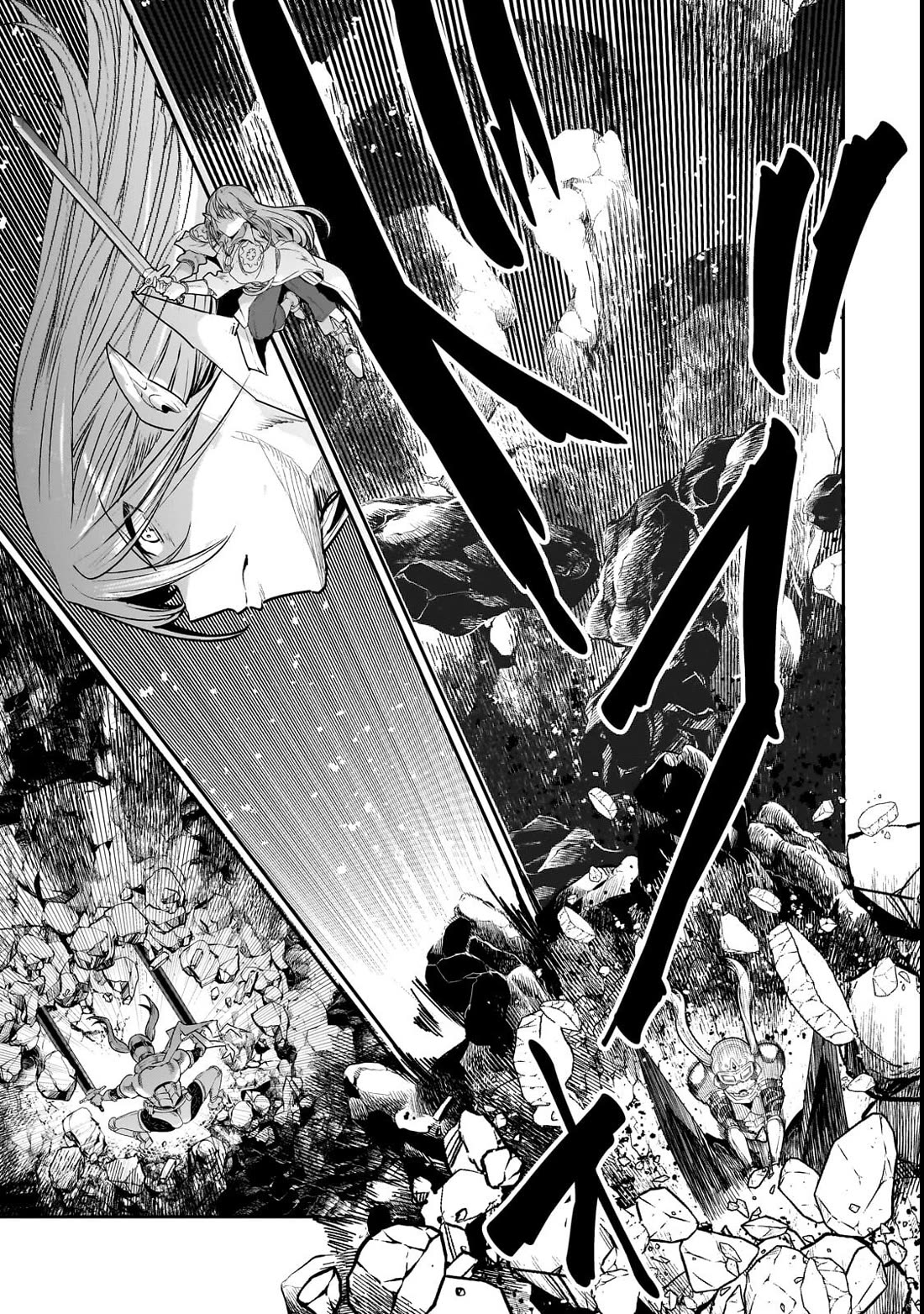 Nozomanu Fushi no Boukensha chapter 70.1 page 12