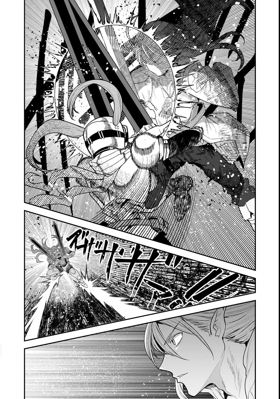 Nozomanu Fushi no Boukensha chapter 70.1 page 13