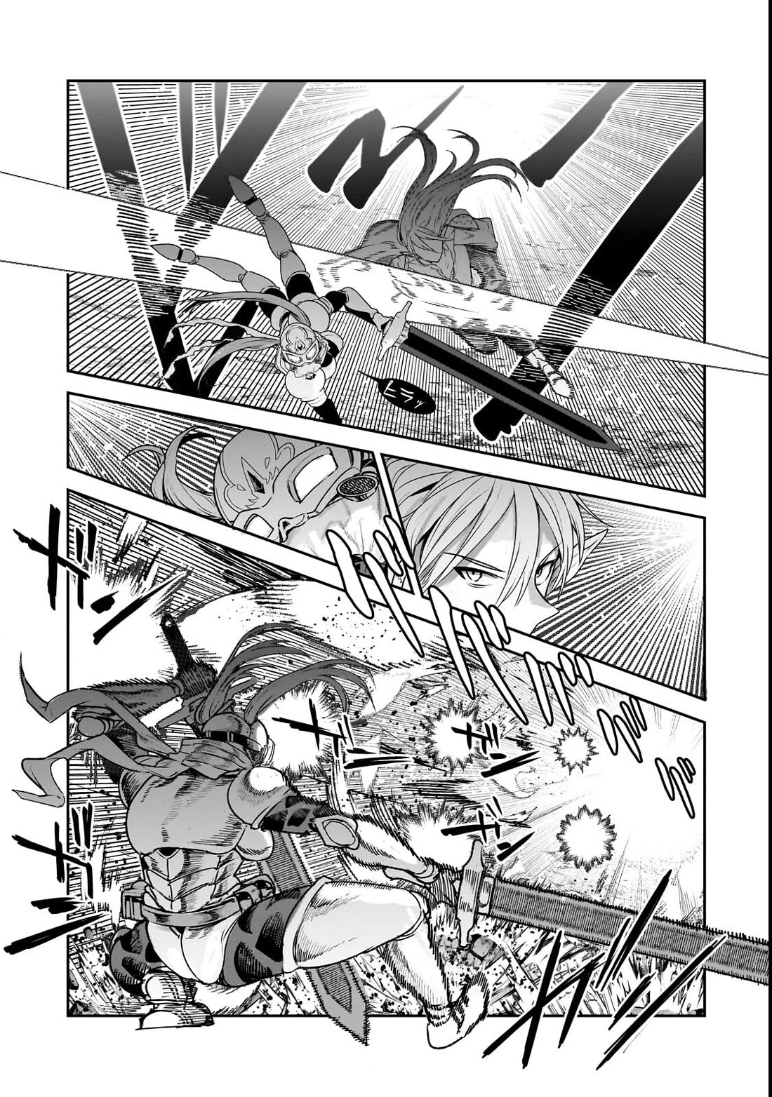Nozomanu Fushi no Boukensha chapter 70.1 page 14