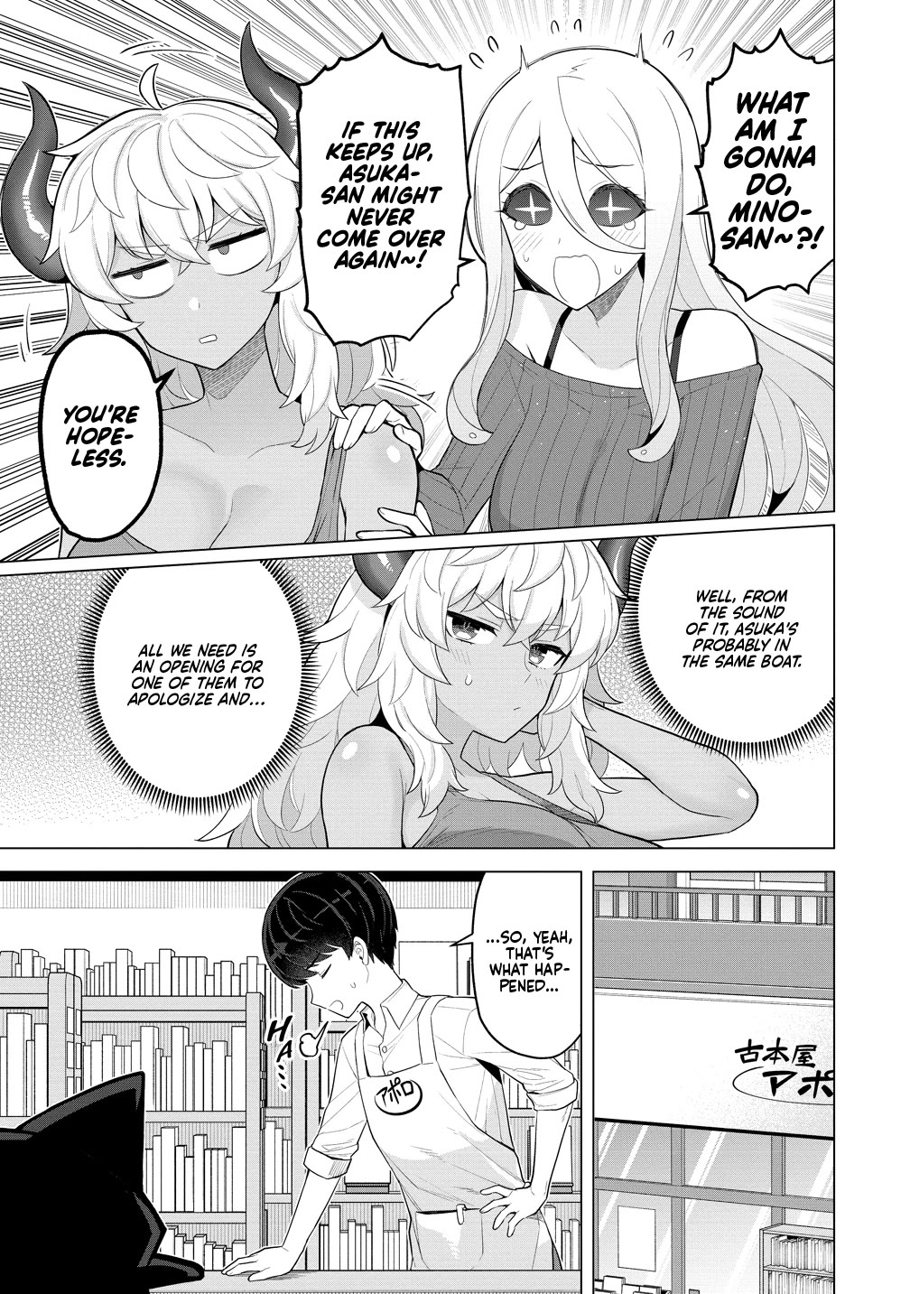 NTR (Netori) Life With a Married Medusa Woman chapter 13 page 10