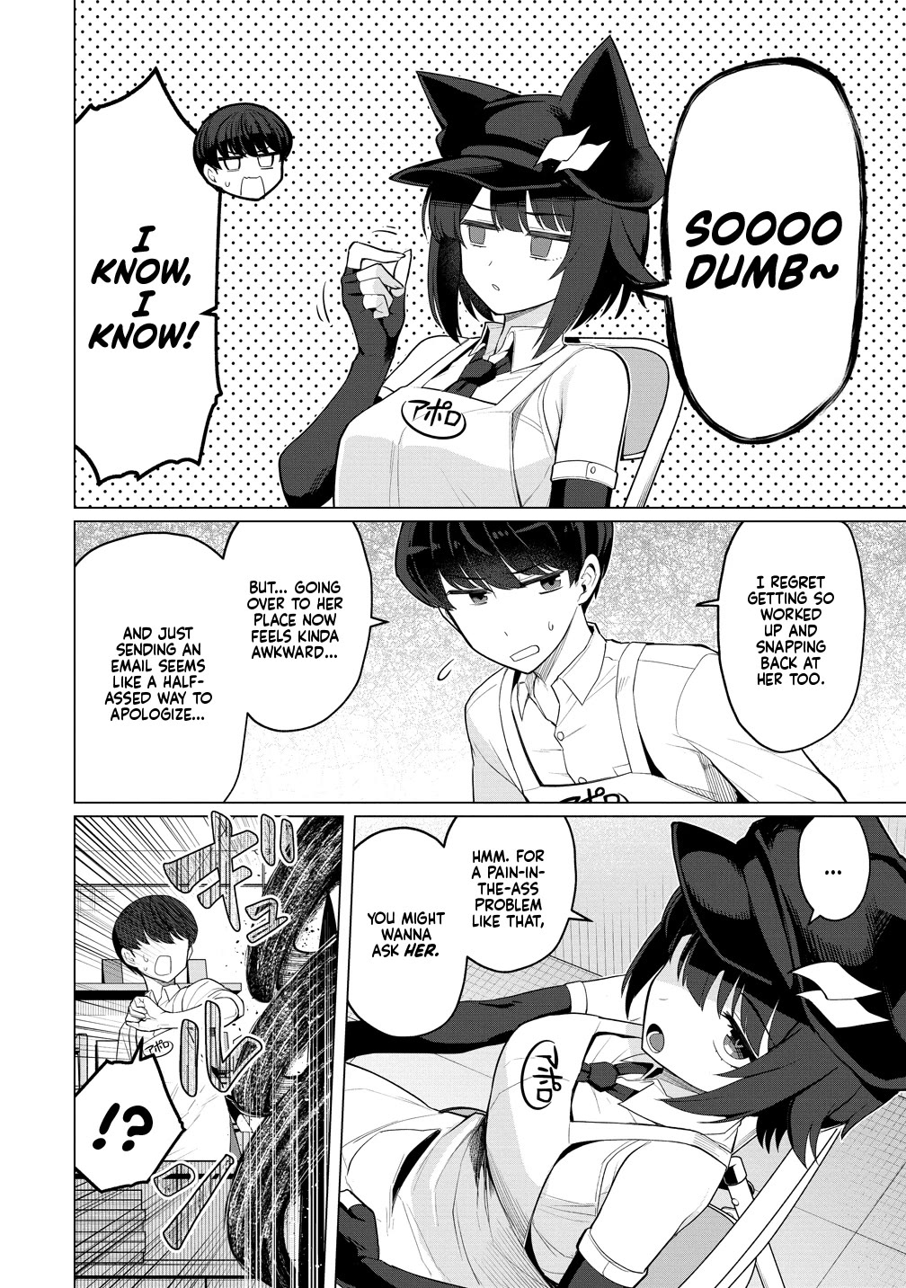 NTR (Netori) Life With a Married Medusa Woman chapter 13 page 11