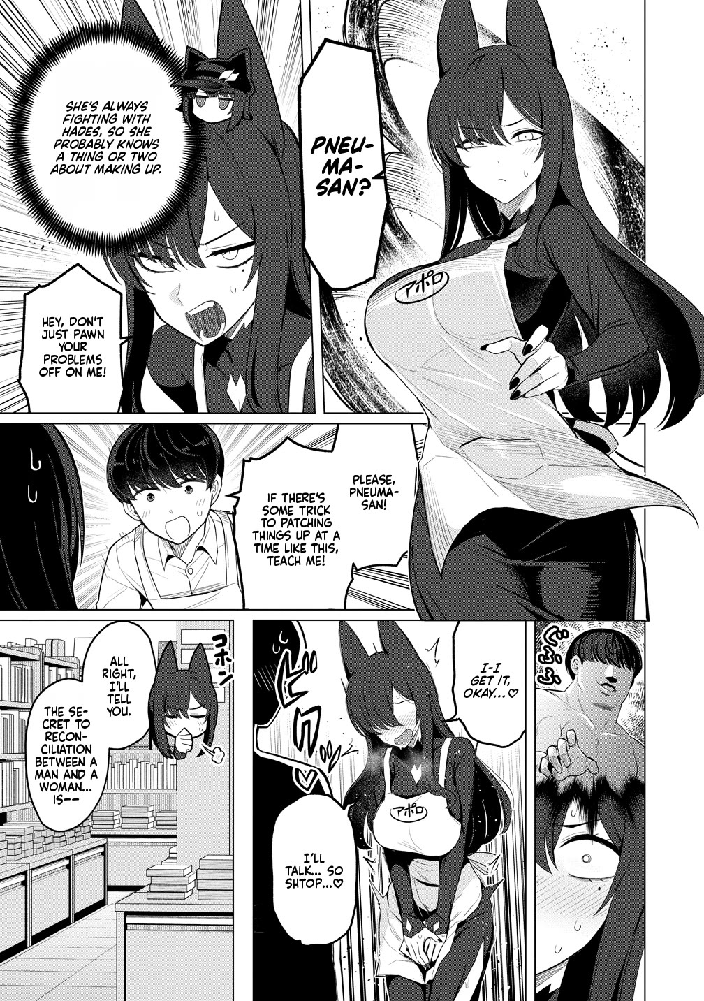 NTR (Netori) Life With a Married Medusa Woman chapter 13 page 12