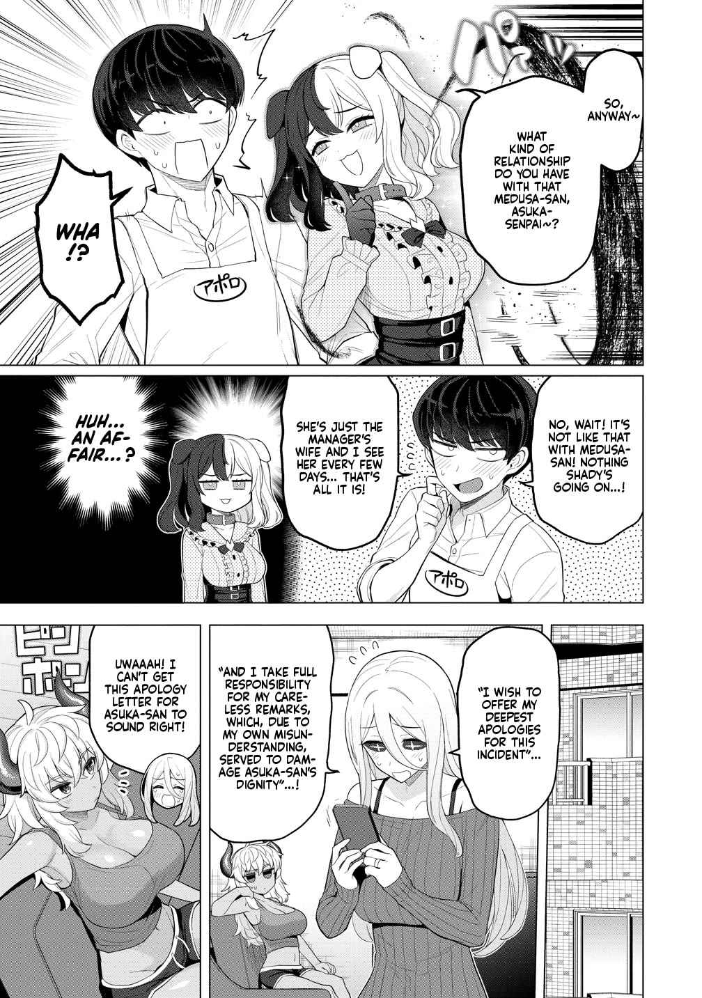 NTR (Netori) Life With a Married Medusa Woman chapter 13 page 16