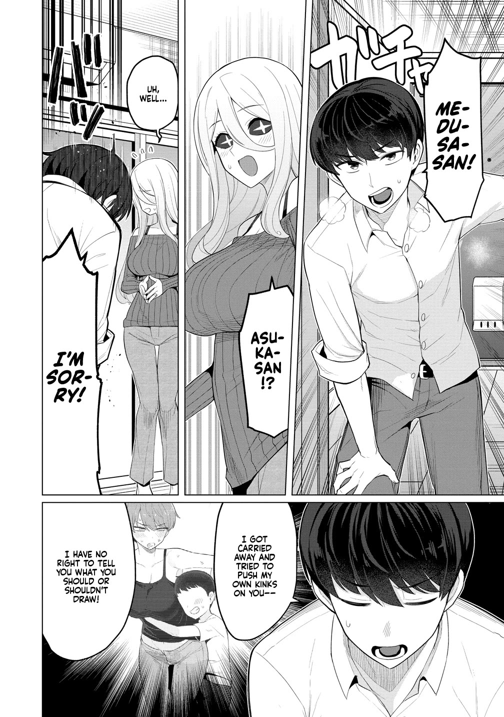 NTR (Netori) Life With a Married Medusa Woman chapter 13 page 17