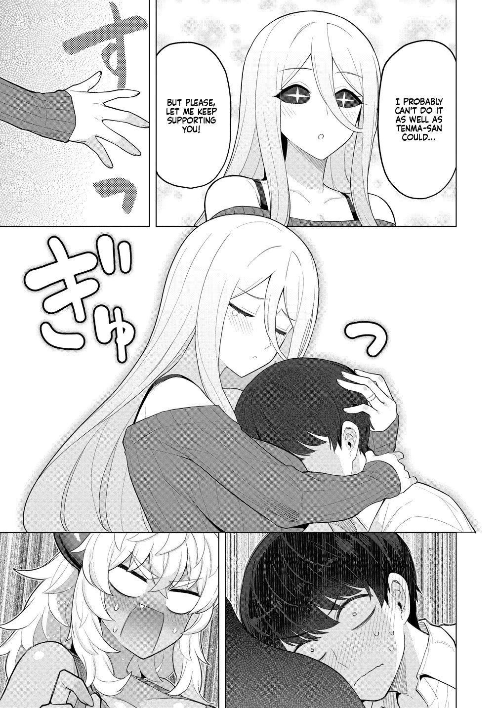 NTR (Netori) Life With a Married Medusa Woman chapter 13 page 18