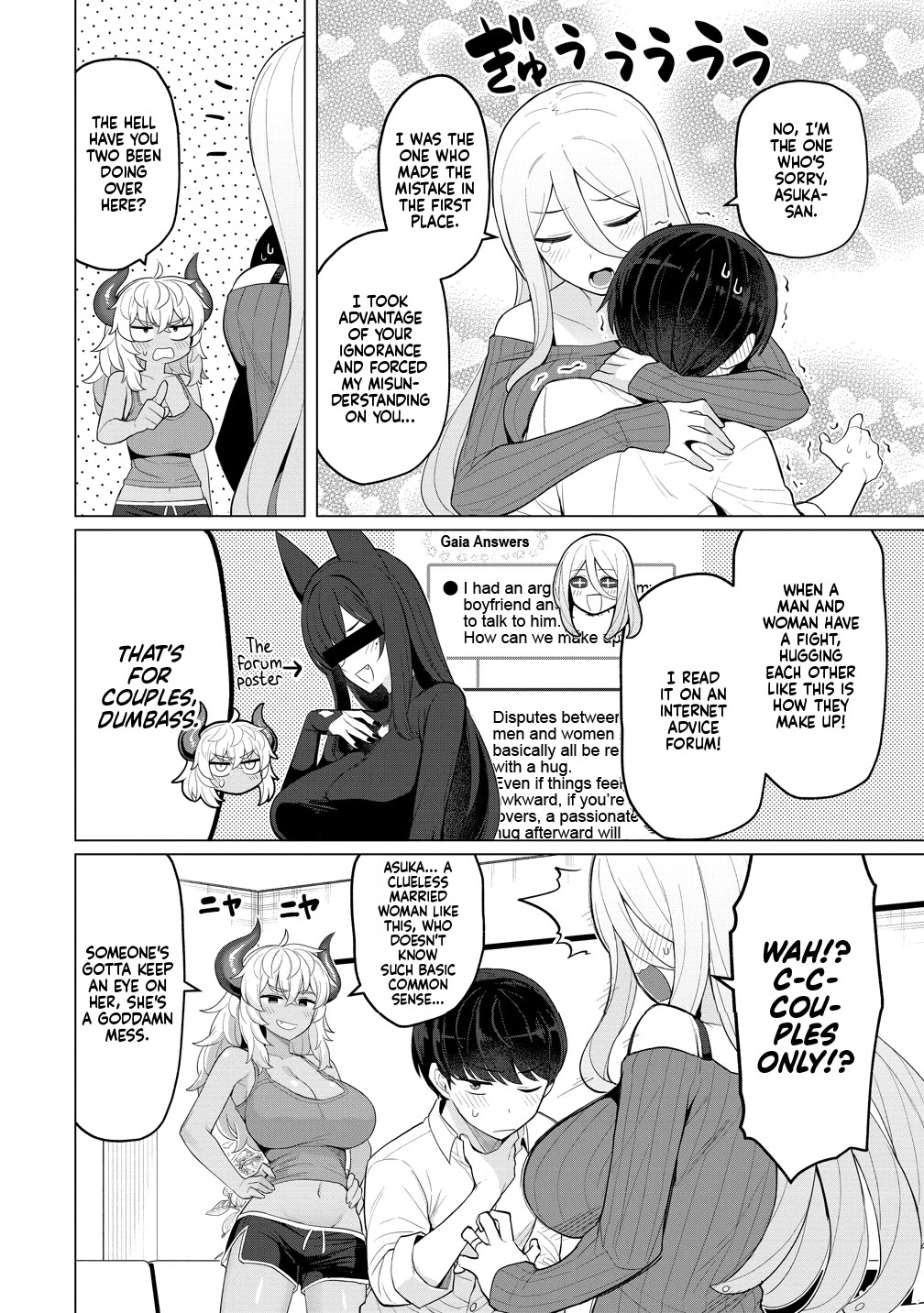 NTR (Netori) Life With a Married Medusa Woman chapter 13 page 19