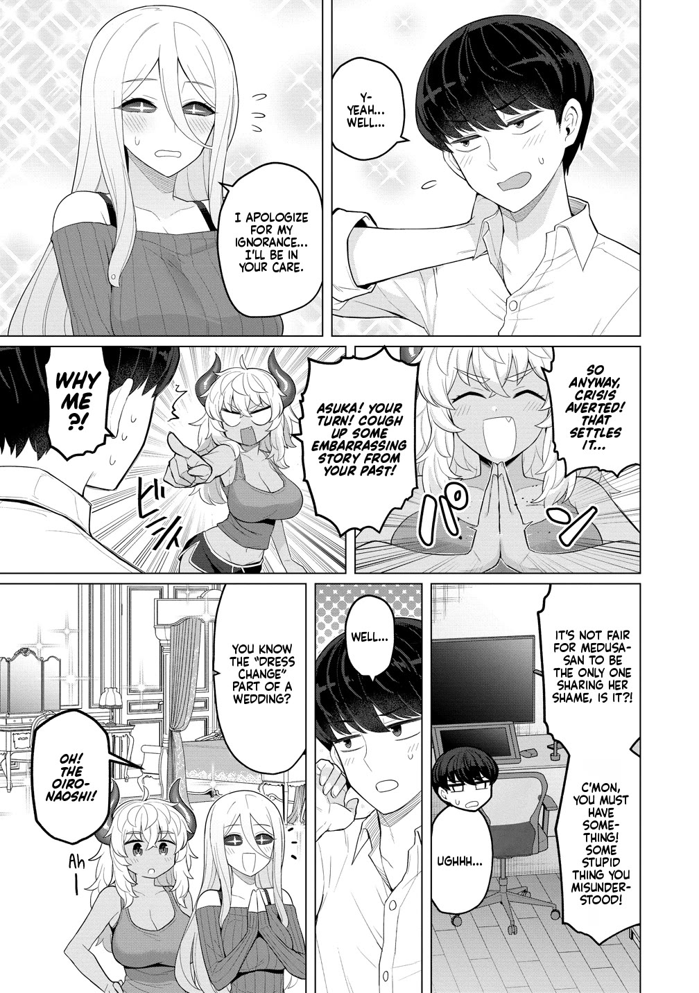 NTR (Netori) Life With a Married Medusa Woman chapter 13 page 20