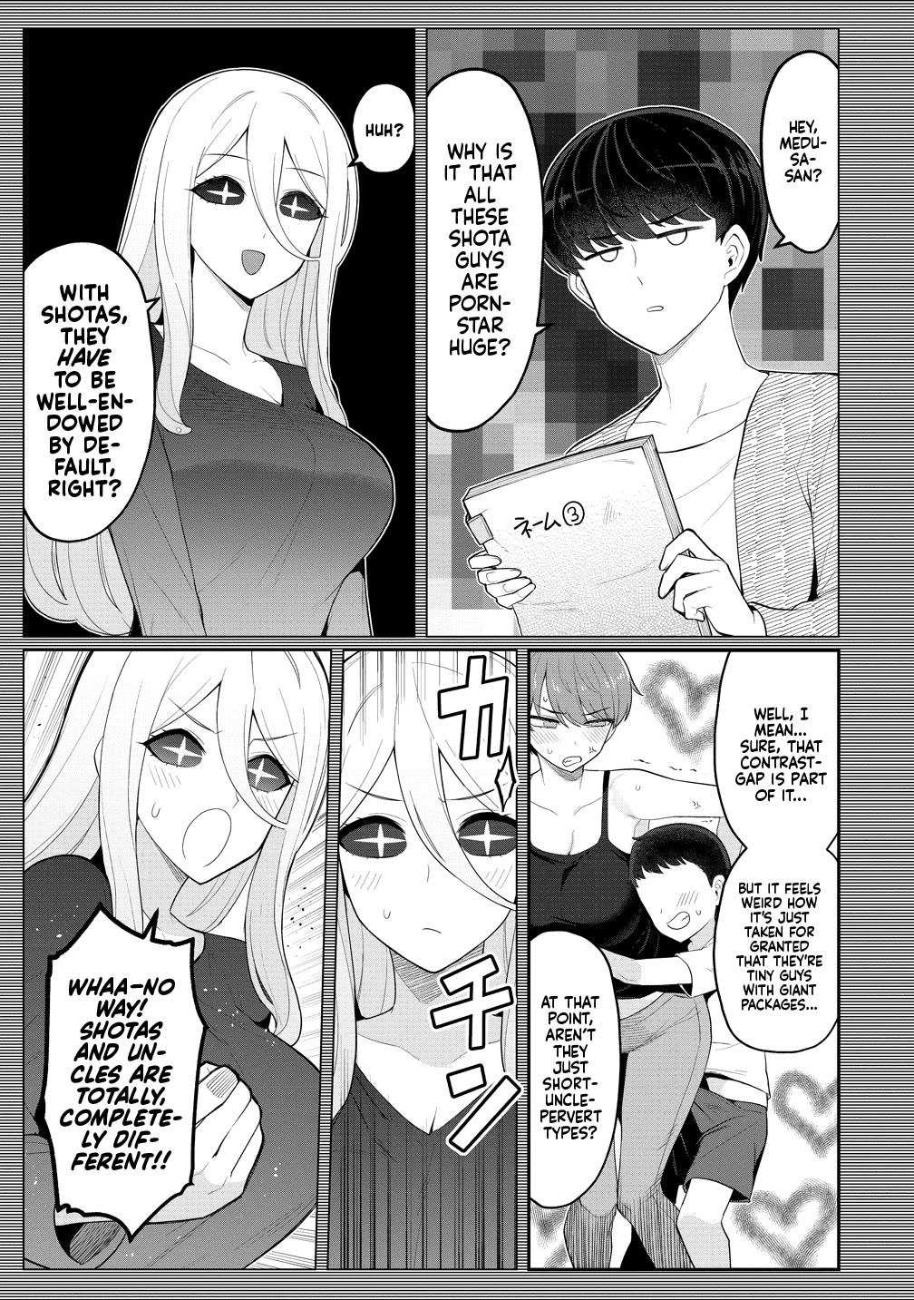 NTR (Netori) Life With a Married Medusa Woman chapter 13 page 6