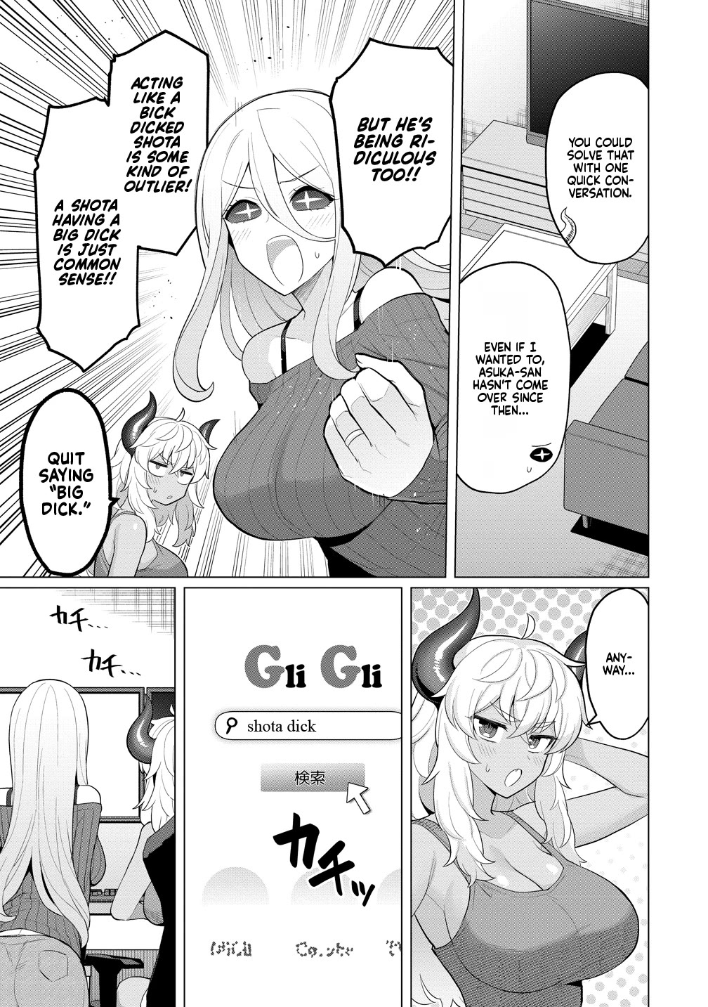 NTR (Netori) Life With a Married Medusa Woman chapter 13 page 8