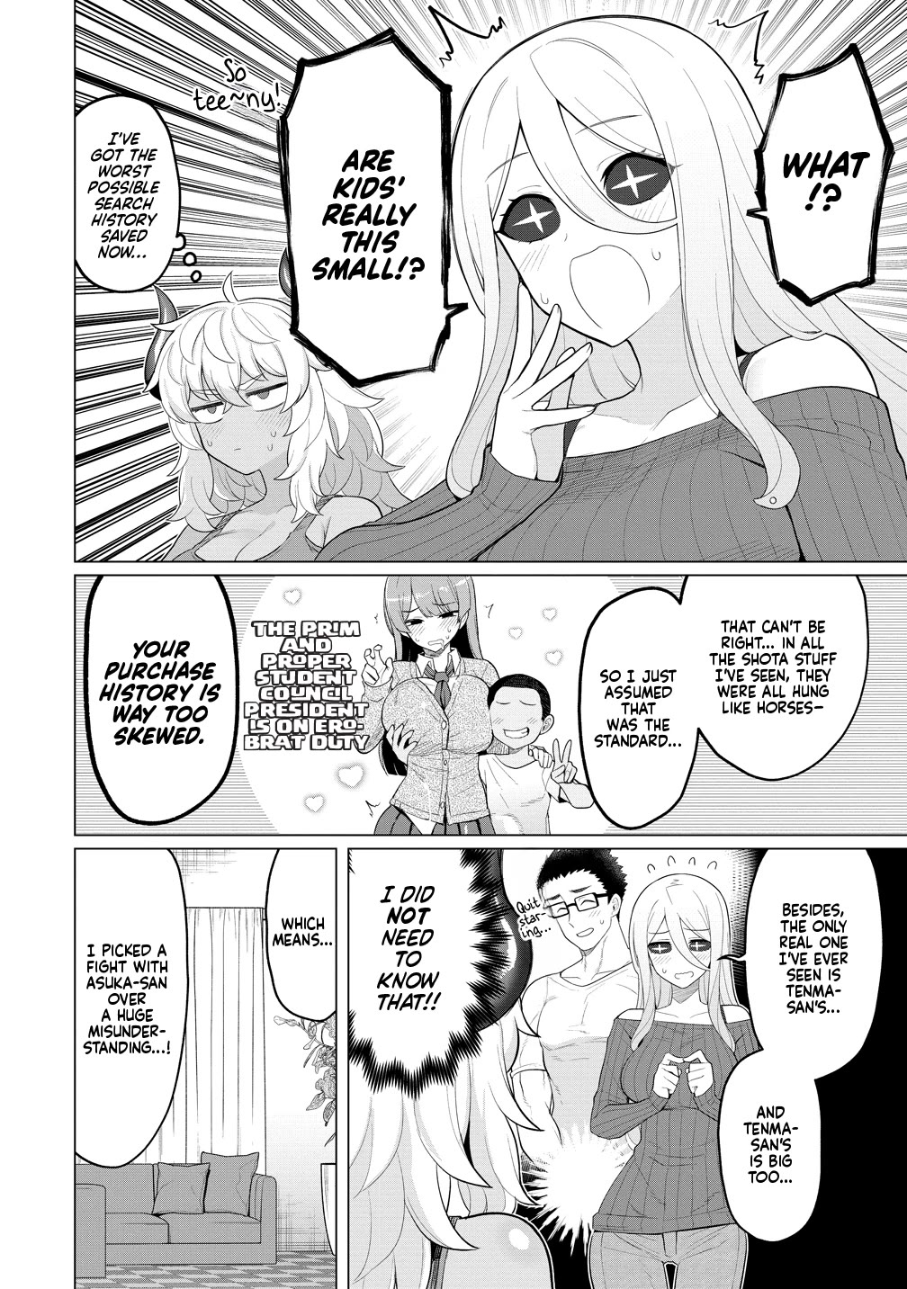 NTR (Netori) Life With a Married Medusa Woman chapter 13 page 9