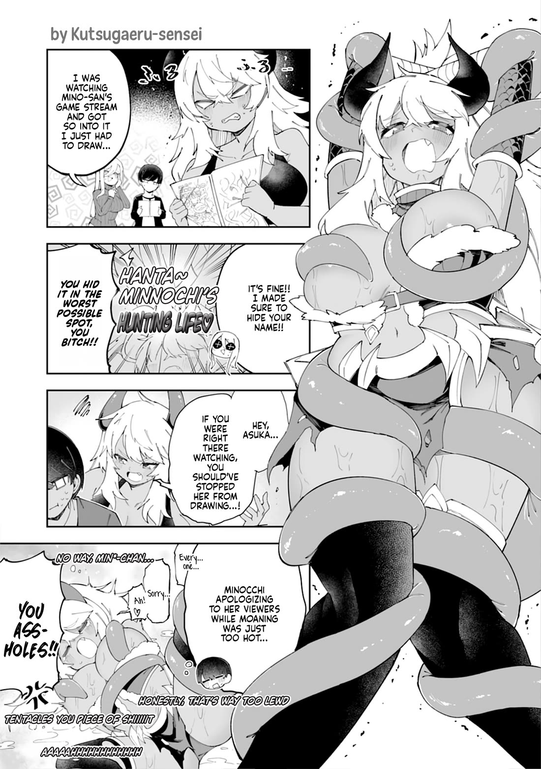 NTR (Netori) Life With a Married Medusa Woman chapter 14.3 page 2