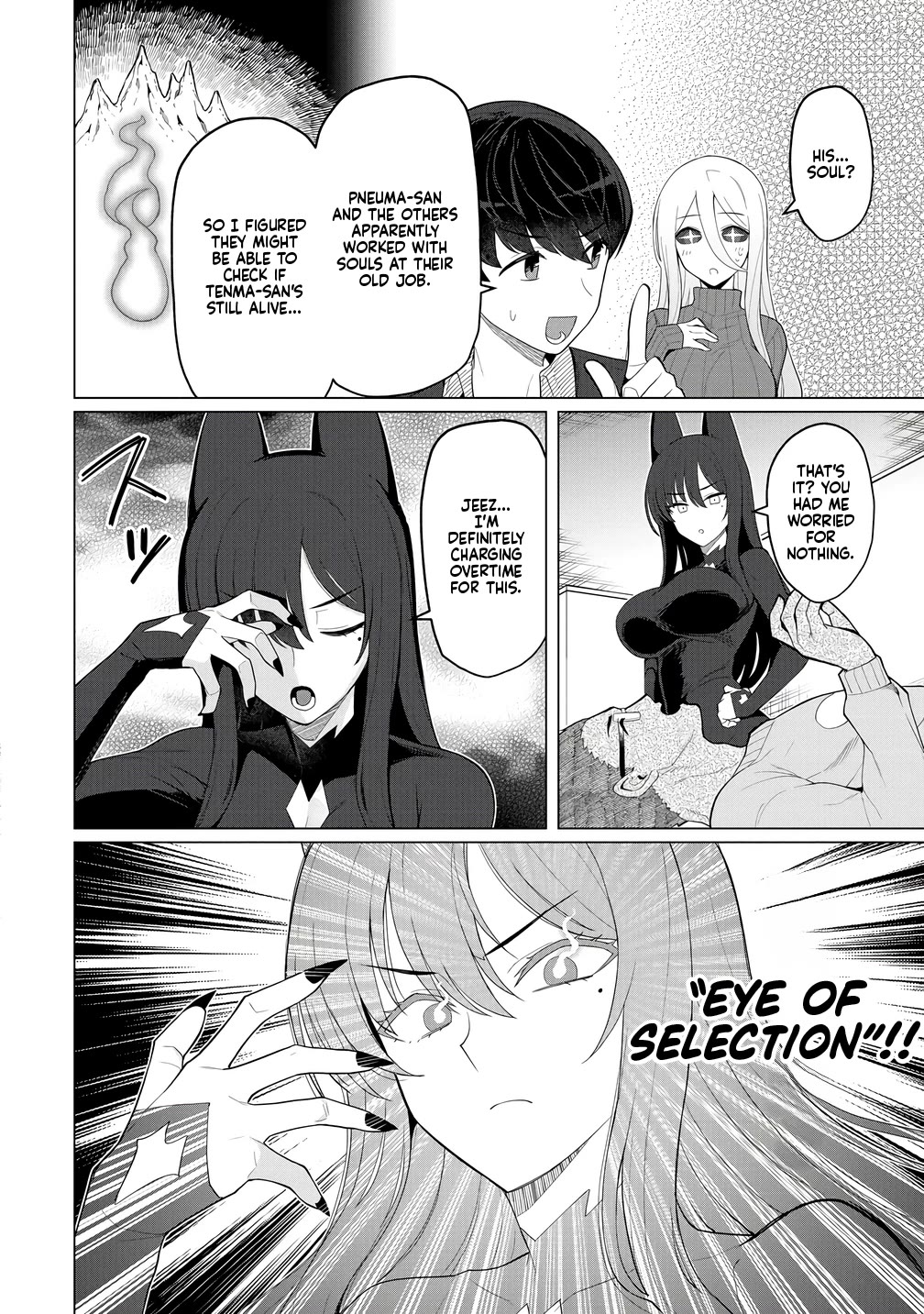 NTR (Netori) Life With a Married Medusa Woman chapter 14 page 13