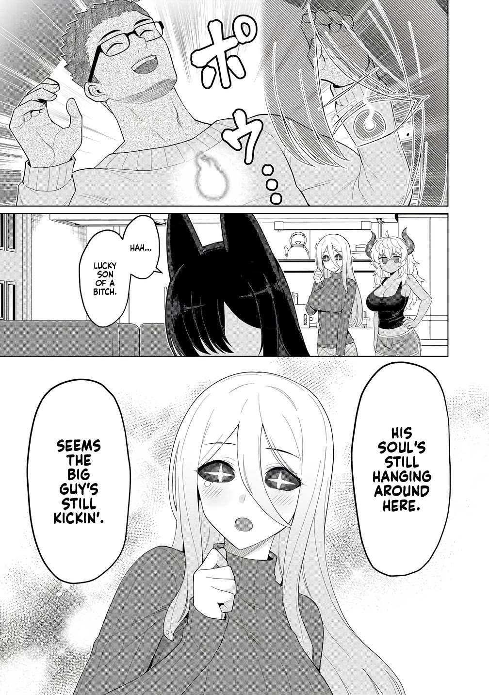 NTR (Netori) Life With a Married Medusa Woman chapter 14 page 14