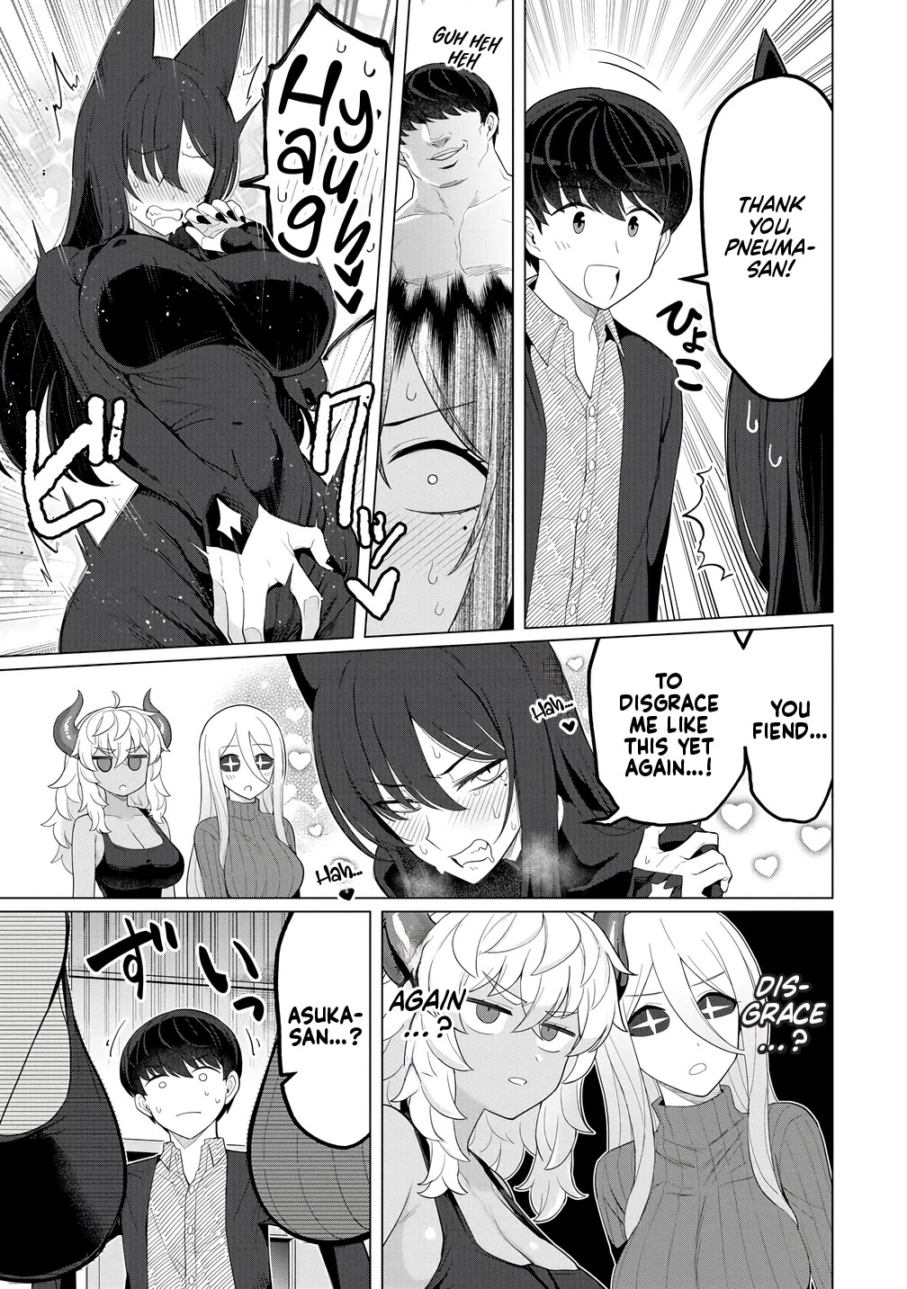 NTR (Netori) Life With a Married Medusa Woman chapter 14 page 16