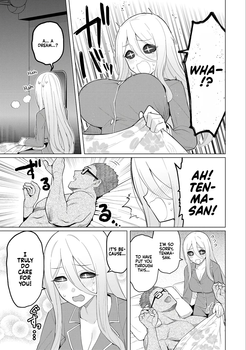 NTR (Netori) Life With a Married Medusa Woman chapter 14 page 6