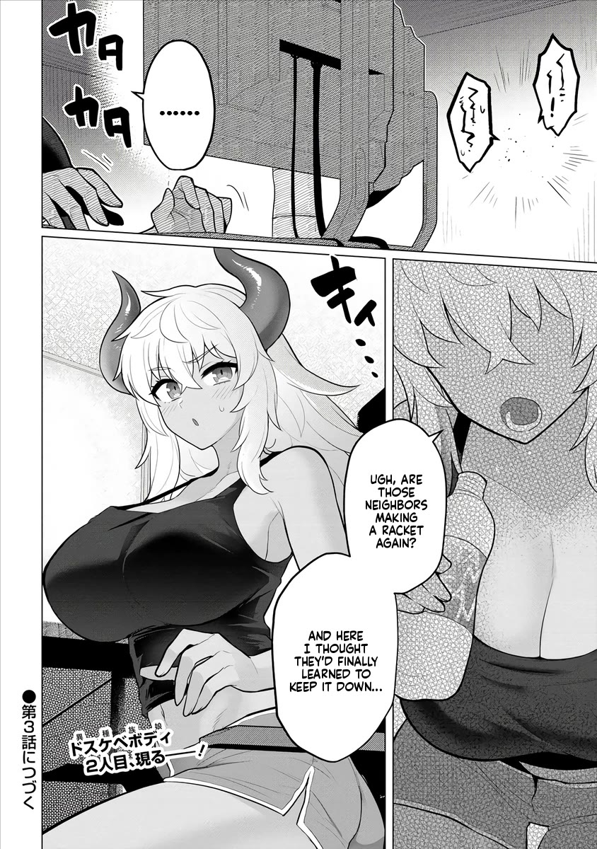 NTR (Netori) Life With a Married Medusa Woman chapter 2 page 18