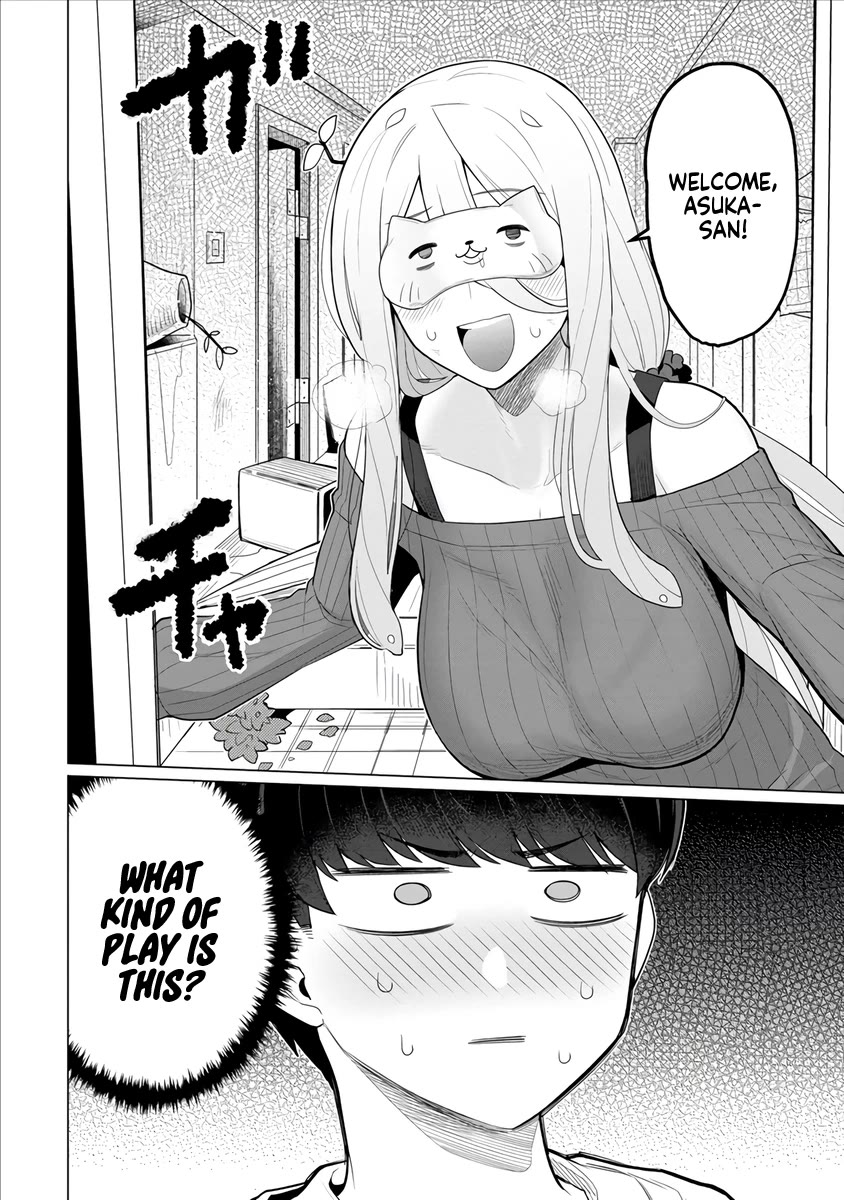 NTR (Netori) Life With a Married Medusa Woman chapter 4 page 3