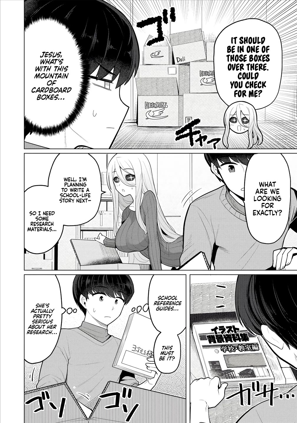 NTR (Netori) Life With a Married Medusa Woman chapter 5 page 5