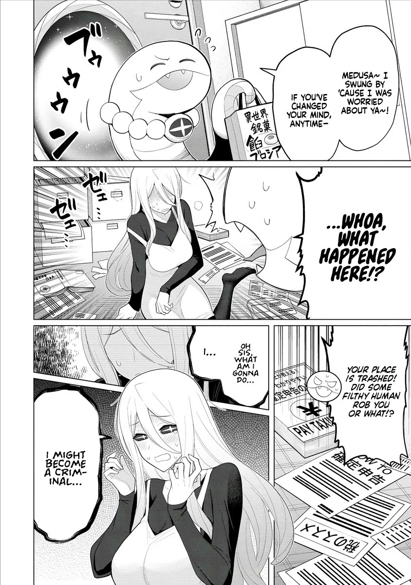 NTR (Netori) Life With a Married Medusa Woman chapter 8 page 3