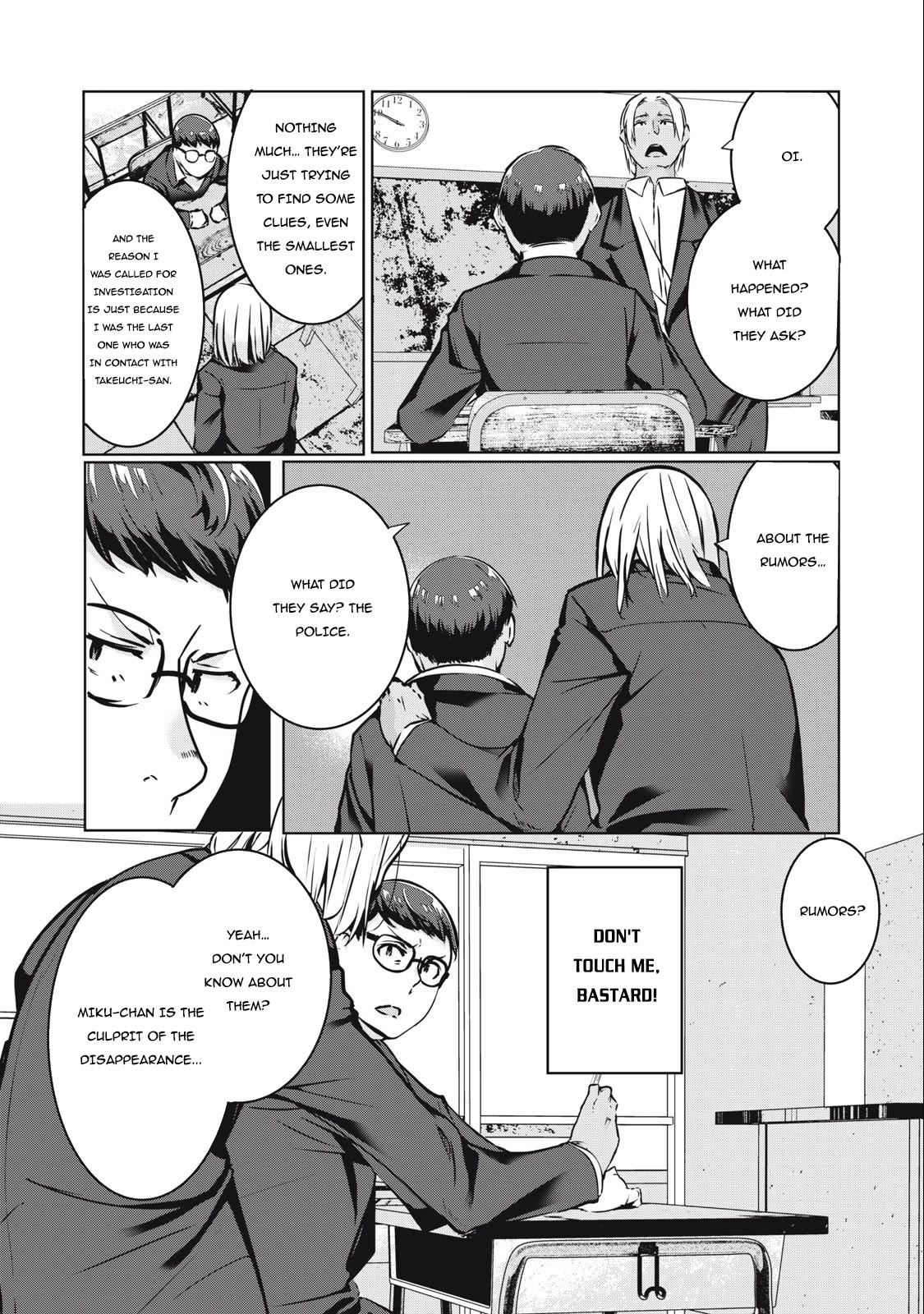 NTREVENGE chapter 14 page 8