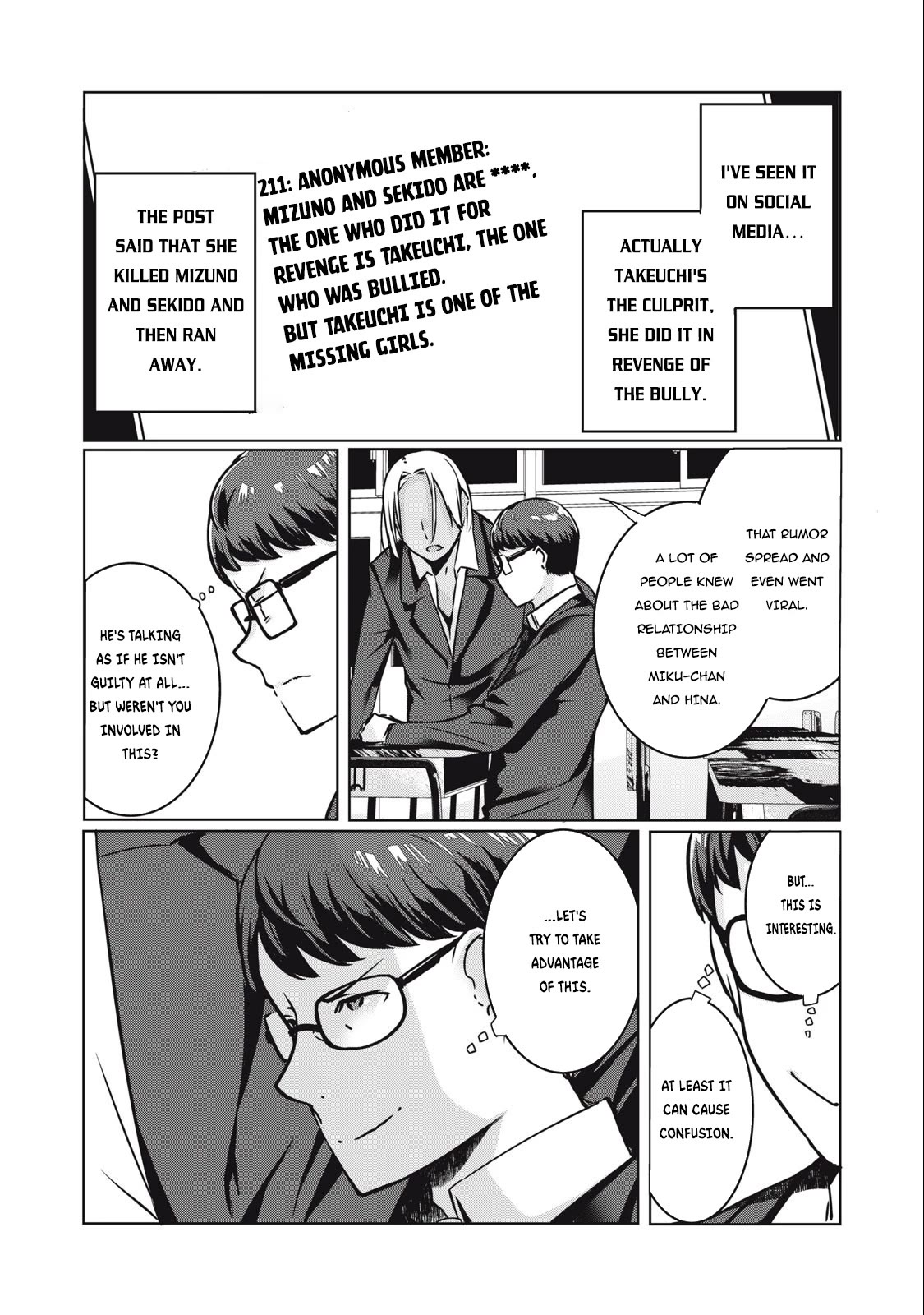 NTREVENGE chapter 14 page 9