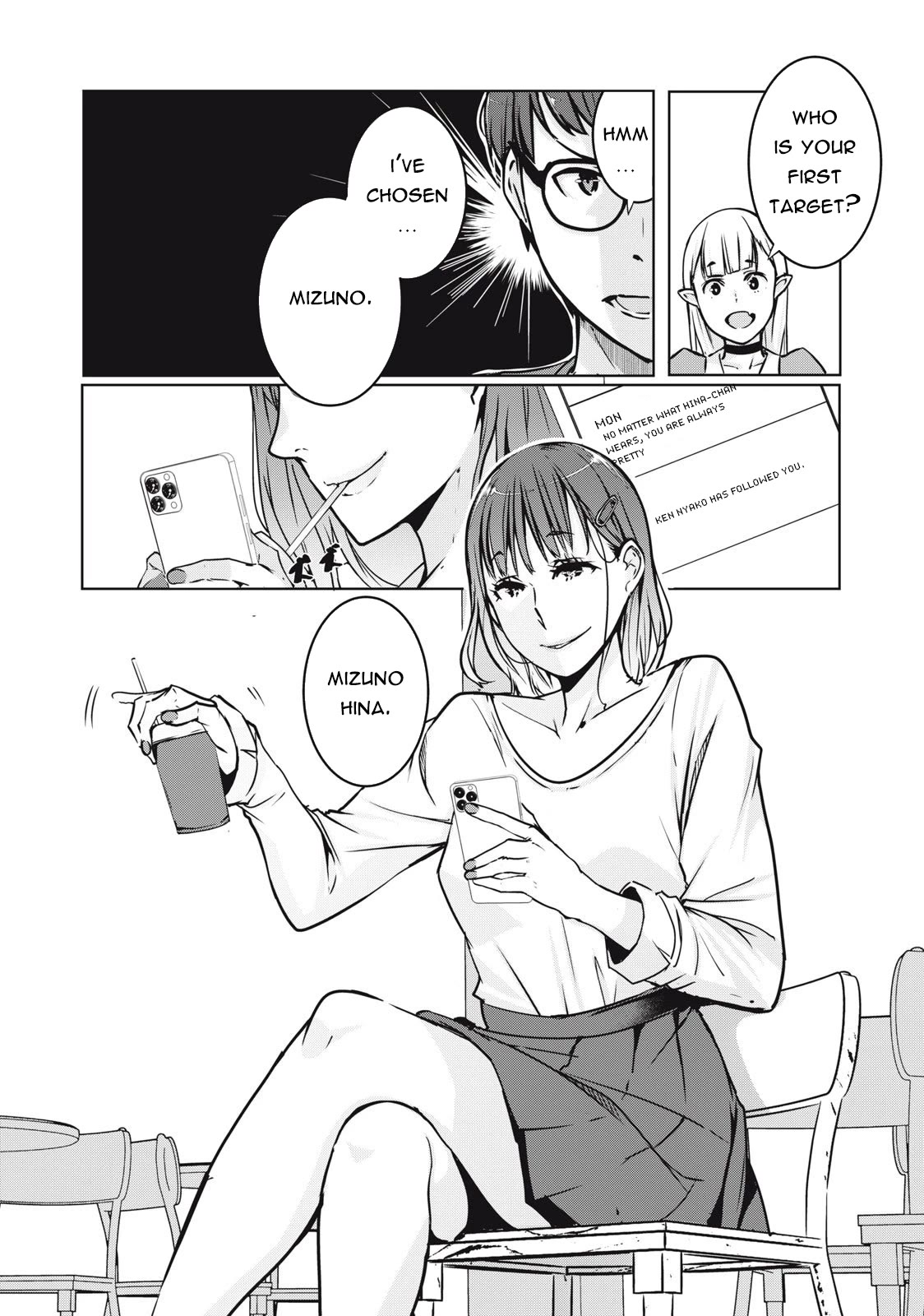 NTREVENGE chapter 2 page 21