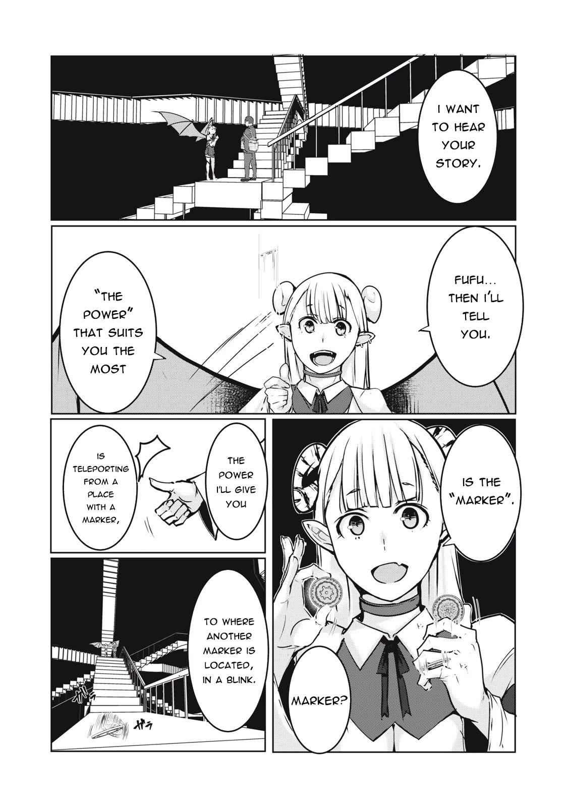 NTREVENGE chapter 2 page 7