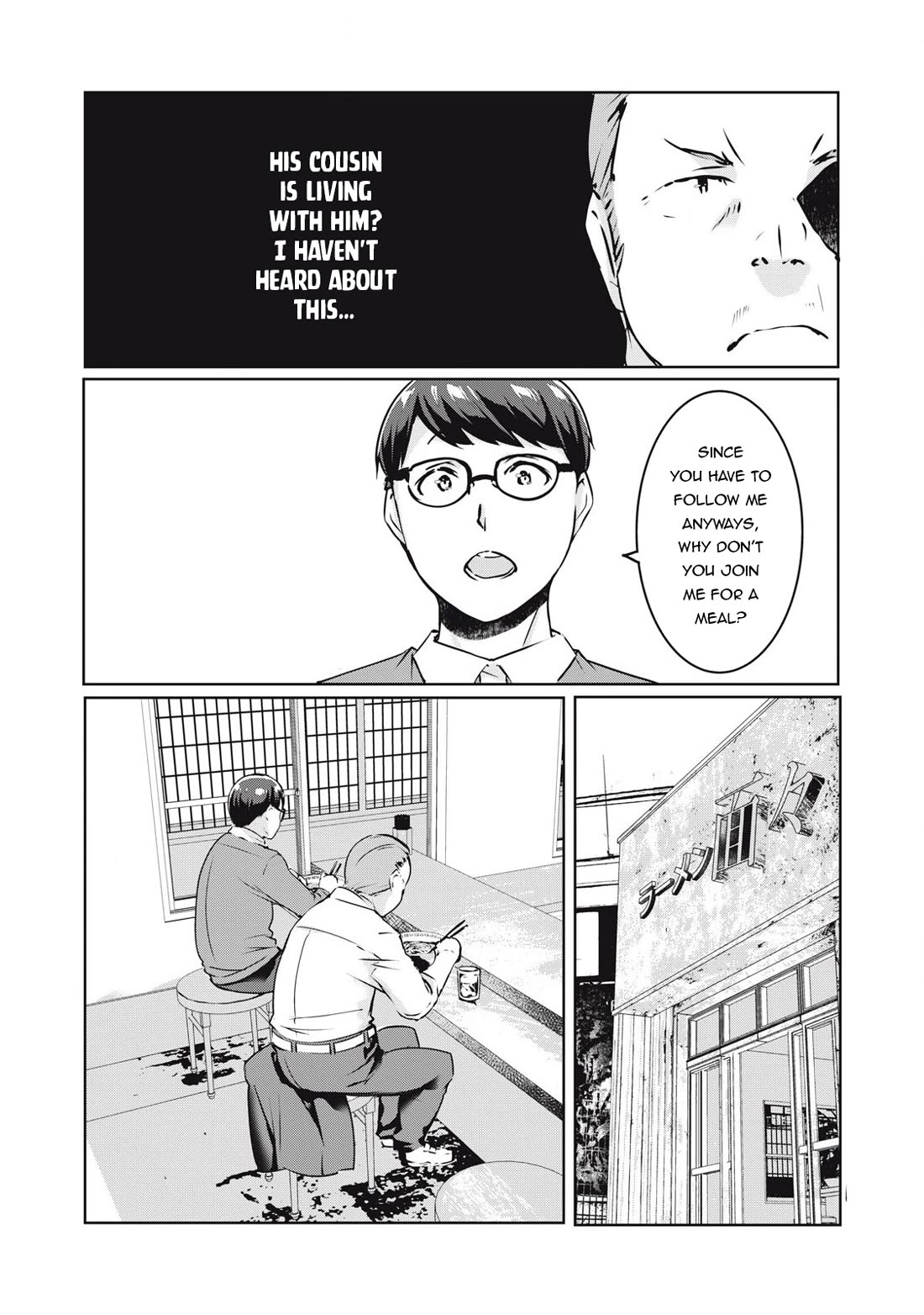 NTREVENGE chapter 21 page 13