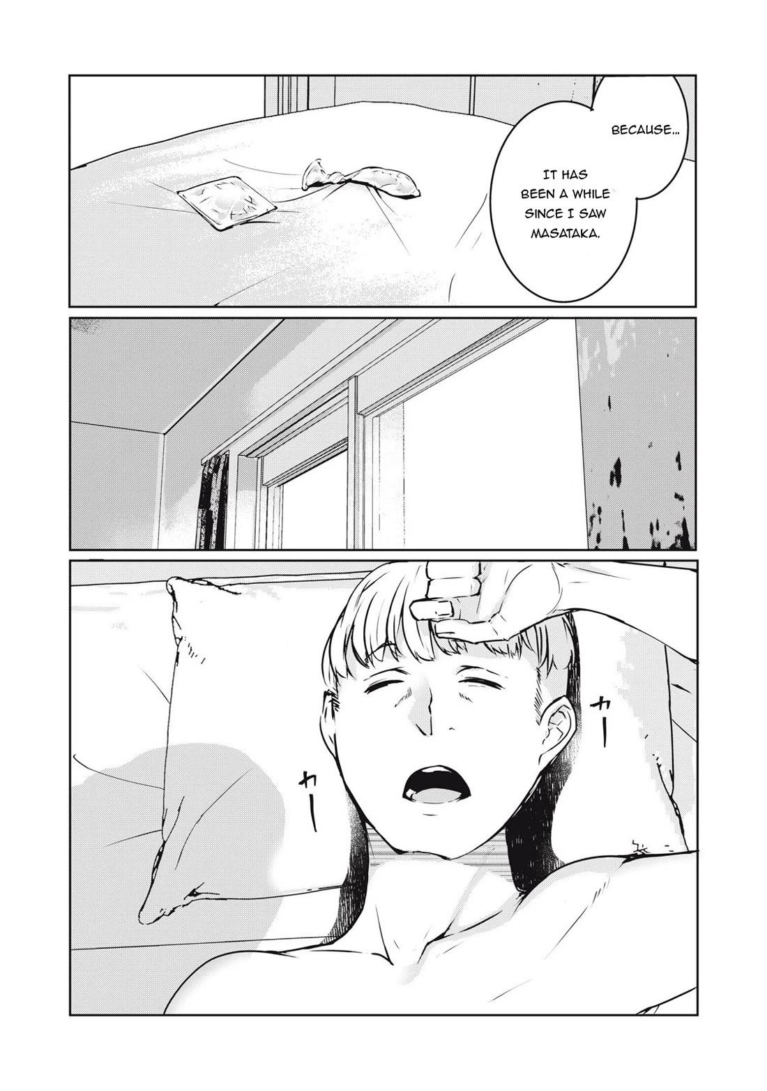 NTREVENGE chapter 21 page 8