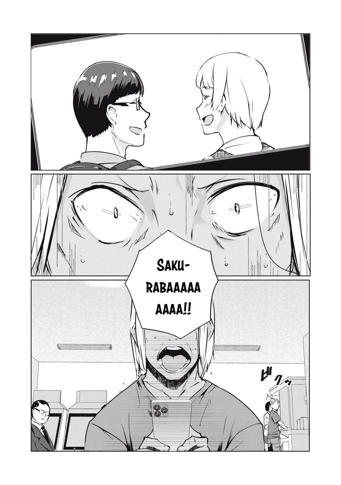 NTREVENGE chapter 39 page 2