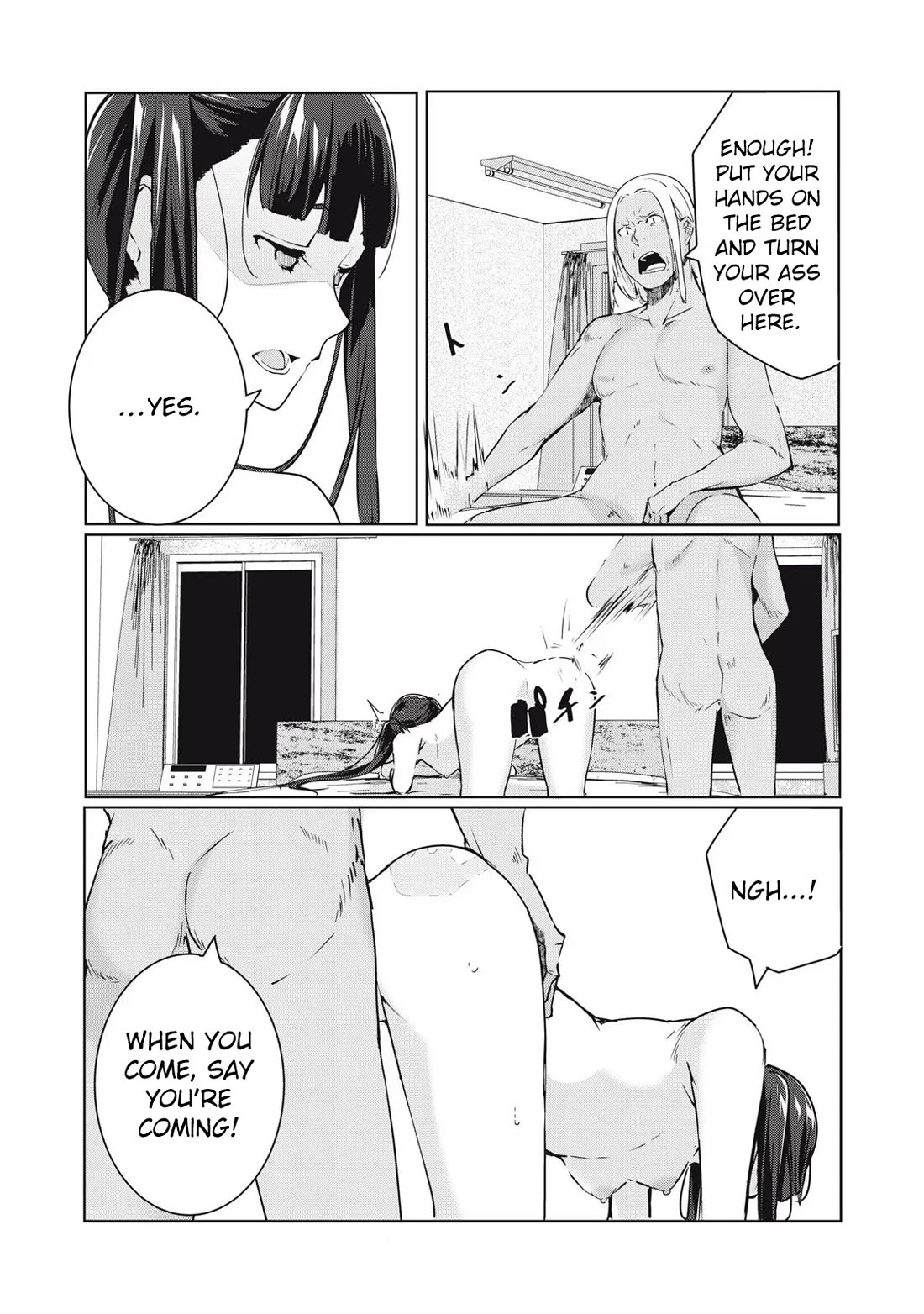 NTREVENGE chapter 47 page 3