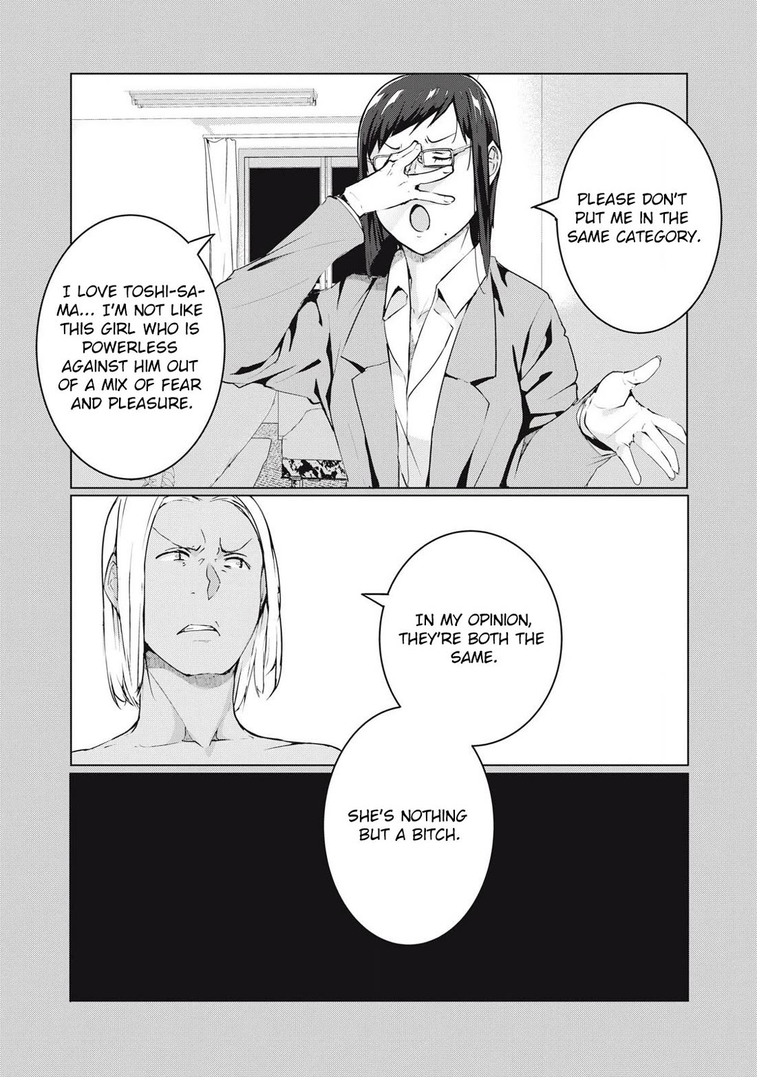 NTREVENGE chapter 55 page 16