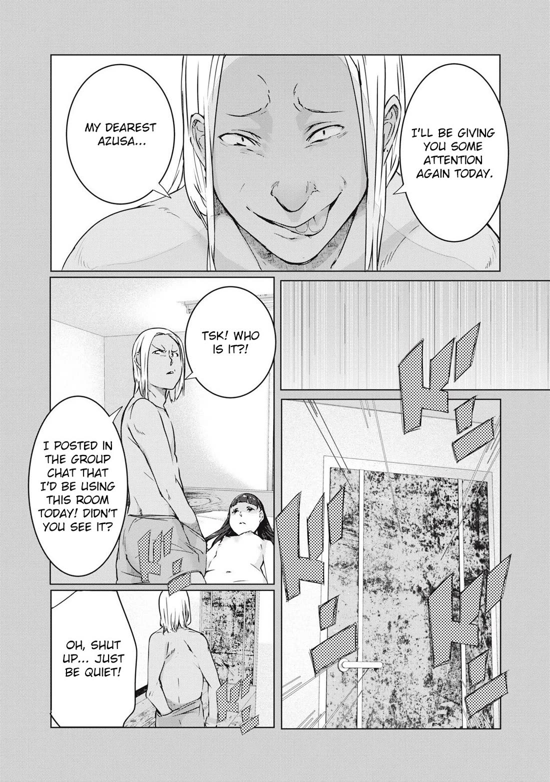 NTREVENGE chapter 55 page 3