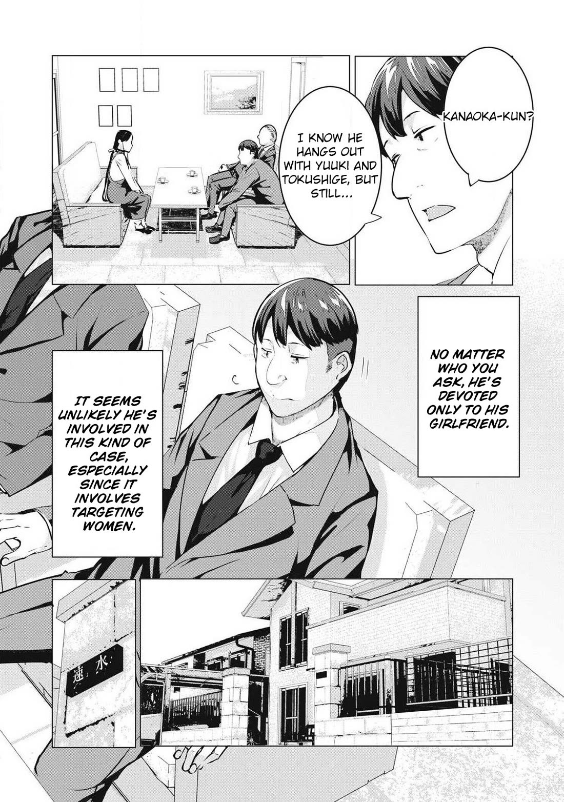 NTREVENGE chapter 60 page 16